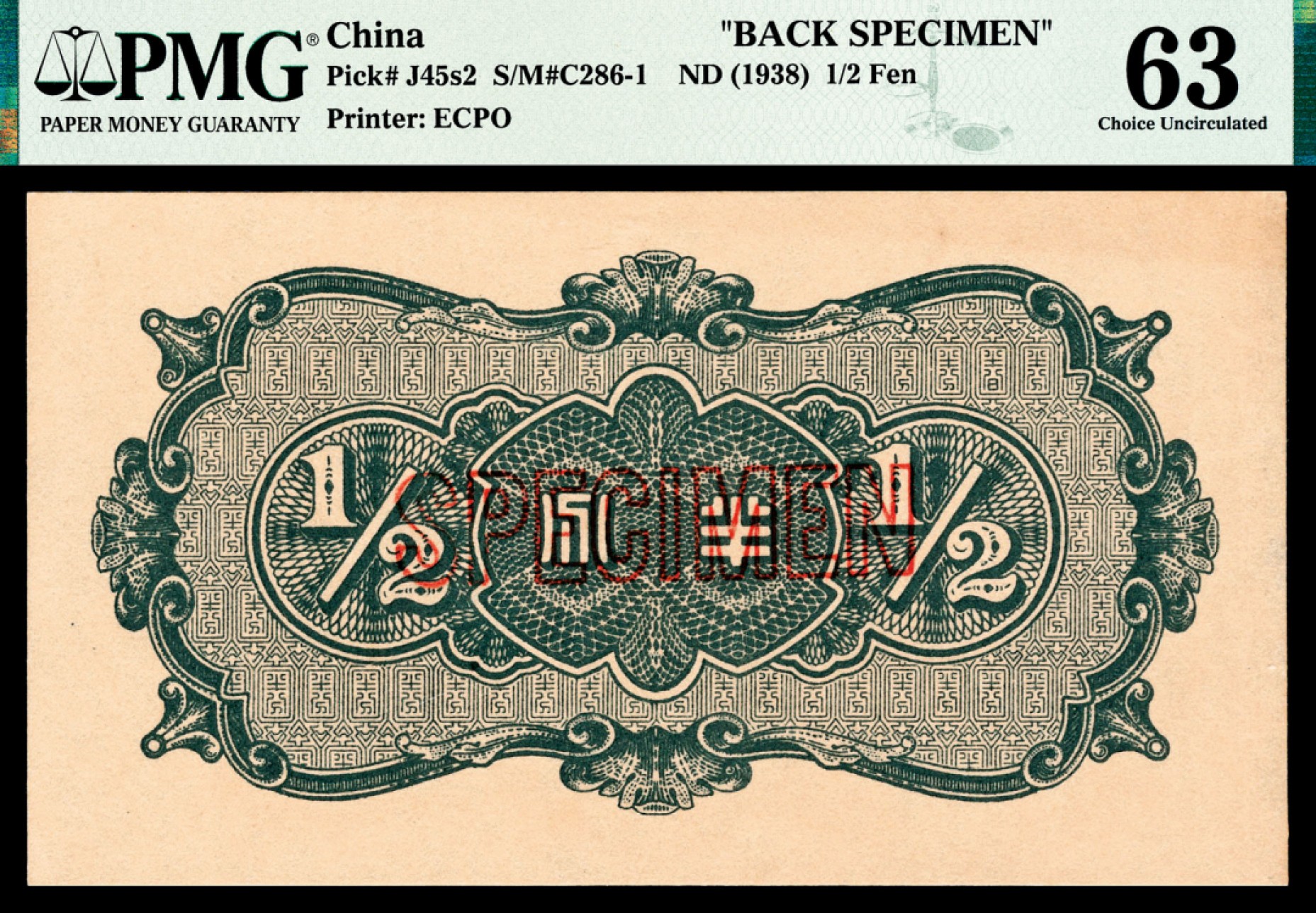 和合永通-杭州宜和2023年春拍纸钞专场 民国二十七年（1938年），中国联合准备银行半分 正反样票各一枚 PMG 63 号码 2505 背标 Previously Mounted