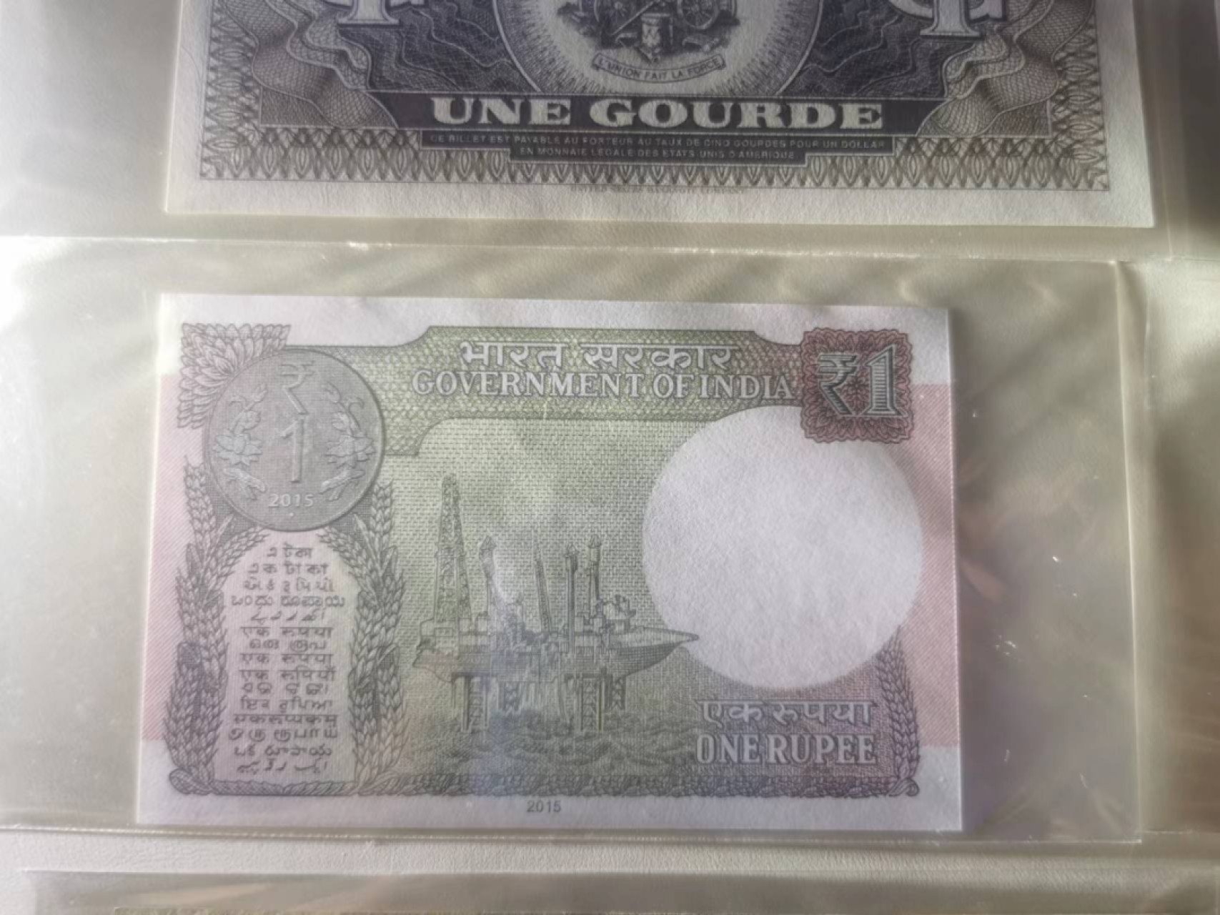 237.【鲸贝乐淘★两拍包邮】三字经·第“为人子，方少时”号拍卖 【海地★印度★文莱】6张如图，海地2张UNC，印度有订书机孔全新未流通，文莱两张流通品相如图