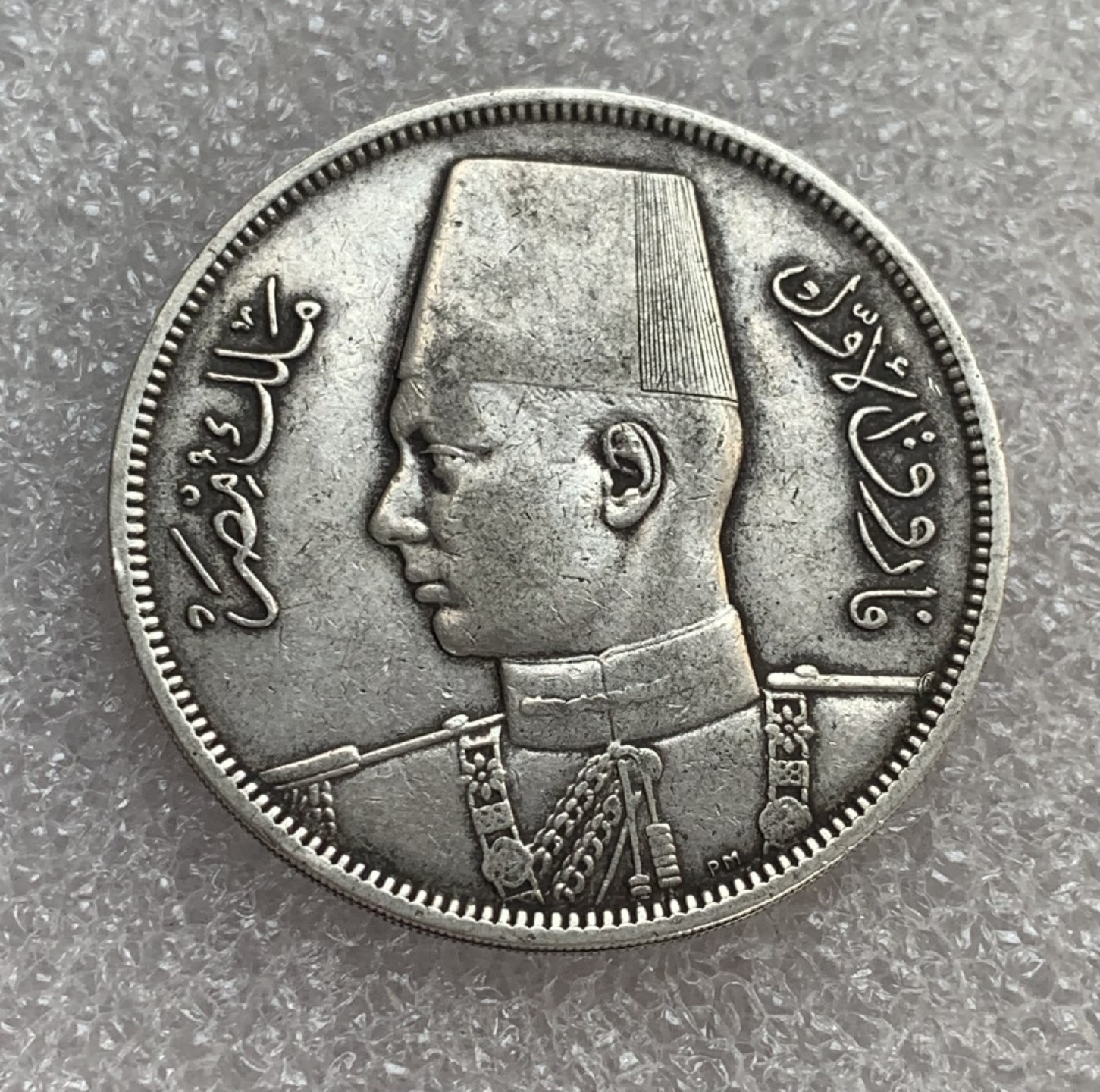 瓶子🏺第88期拍卖会 埃及1939年10皮阿斯特银币