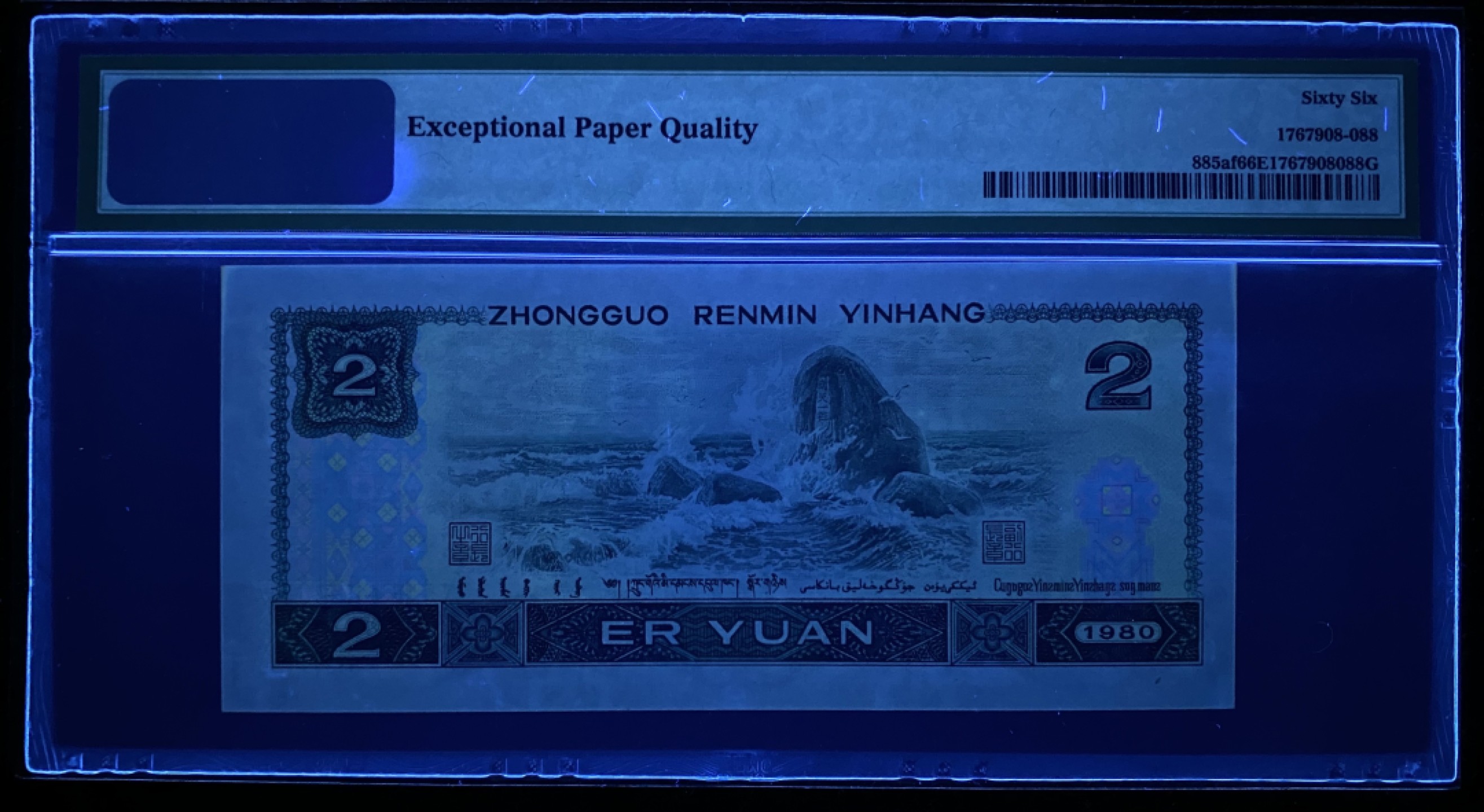 大黄蜂拍卖第76期 802绿钻朦胧号豹子号AP62900666，66分