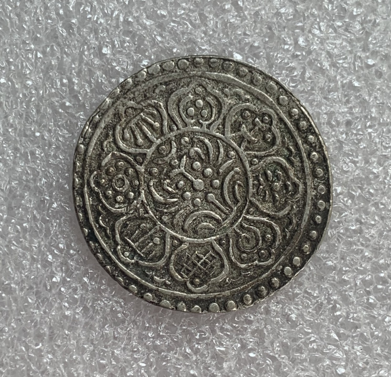 瓶子🏺第88期拍卖会 西藏章嘎银币