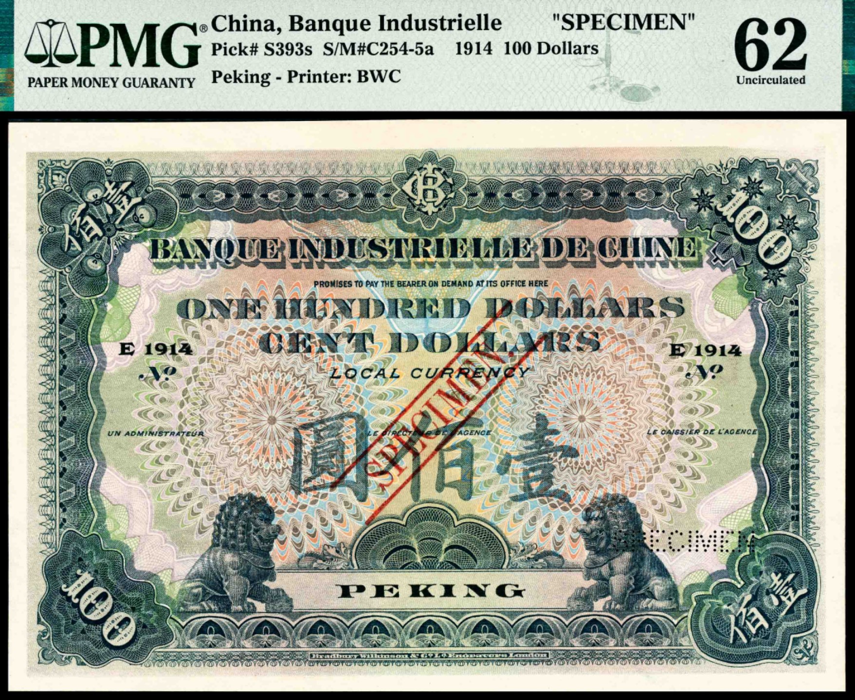 和合永通-杭州宜和2023年春拍纸钞专场 民国三年-七年（1914-18年），中法实业银行壹圆 伍圆 拾圆 伍拾圆 壹佰圆 伍佰圆样票各一枚 北京 PMG 62-64 号码  背标 Mounting Remnants Attached
Foreign Substance