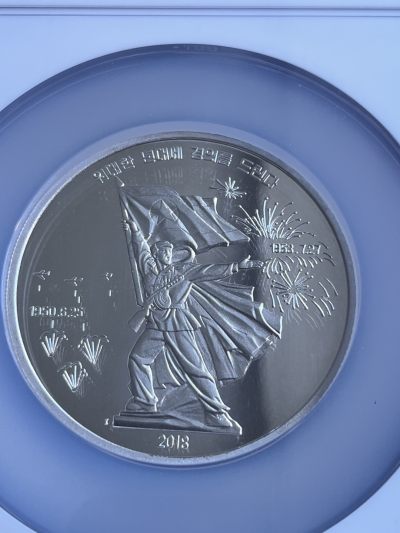 【海寧潮E】朝鲜2018年朝鲜战争5盎司纪念银币NGC-PF67，999银，直径65毫米
