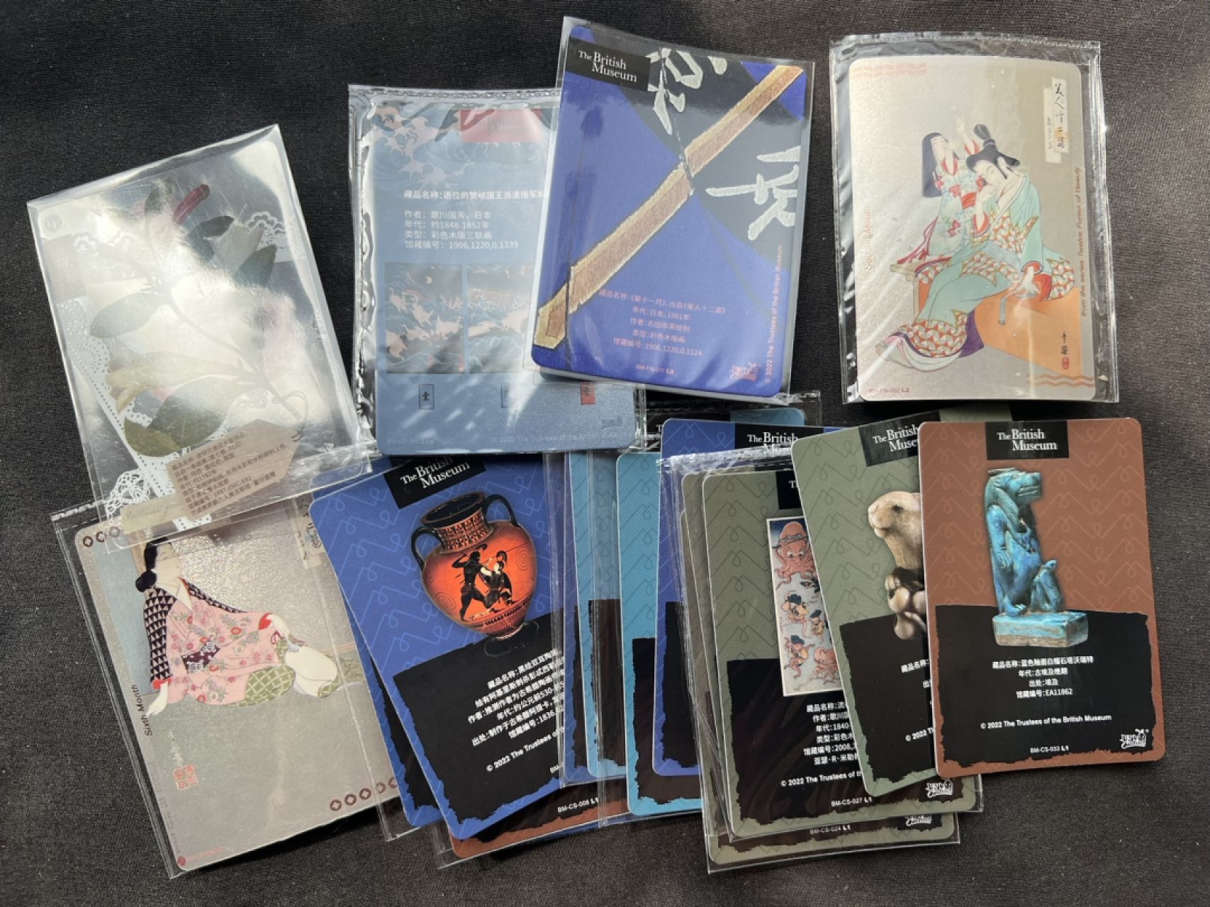 【稀奇送评】福利限时拍【第13期】 【卡游】大英博物馆卡+普卡一堆