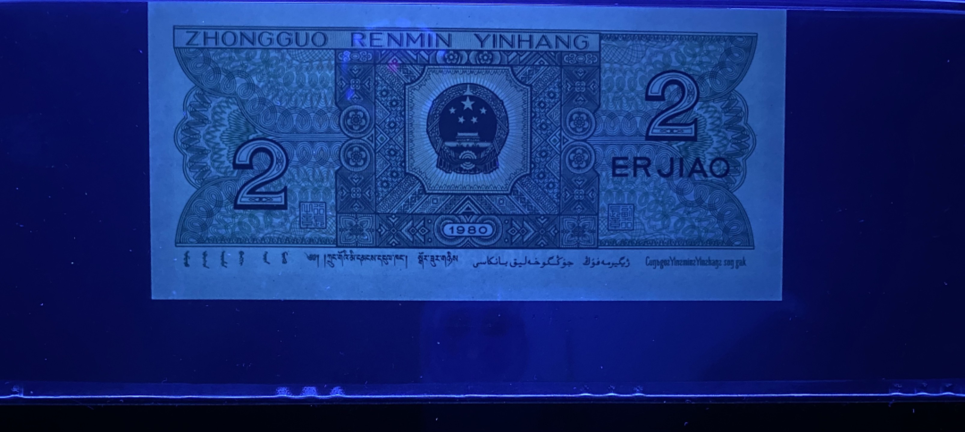 大黄蜂拍卖第76期 8002倒置号豹子号SN10616888，66分