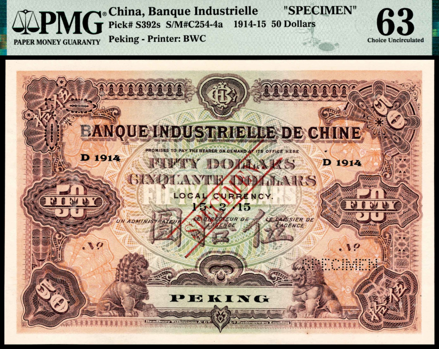 和合永通-杭州宜和2023年春拍纸钞专场 民国三年-七年（1914-18年），中法实业银行壹圆 伍圆 拾圆 伍拾圆 壹佰圆 伍佰圆样票各一枚 北京 PMG 62-64 号码  背标 Mounting Remnants Attached
Foreign Substance