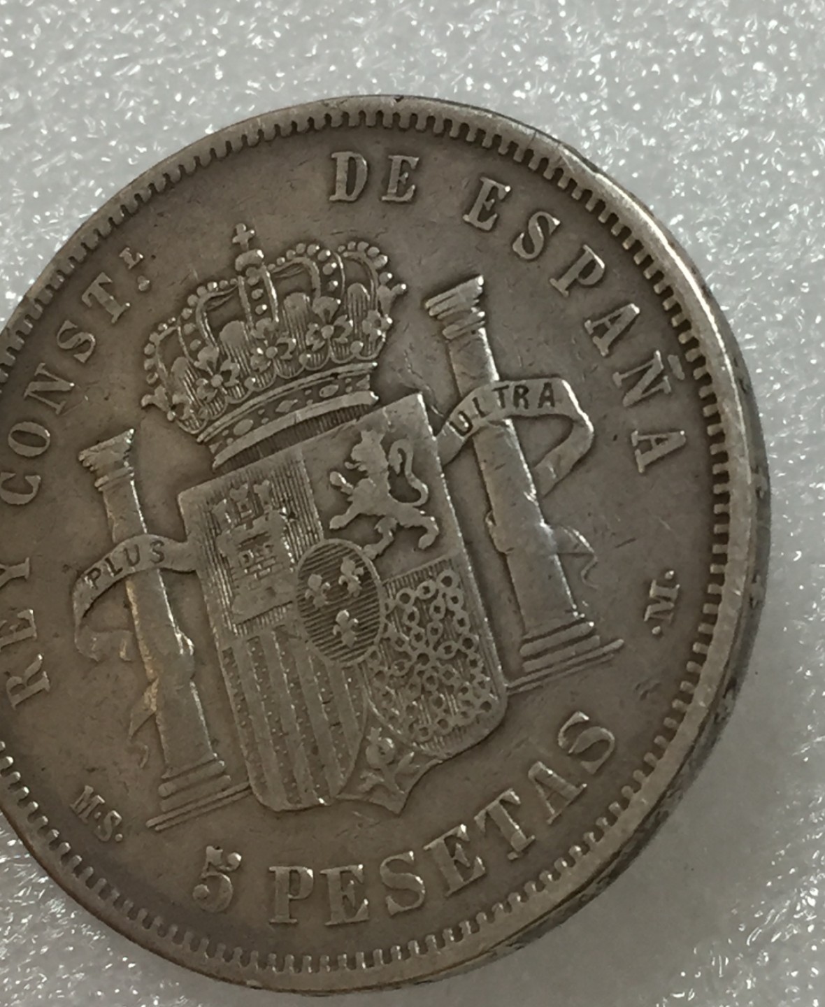 方圆集藏第四期专场 11416-西班牙1885年阿方索十二世5比塞塔