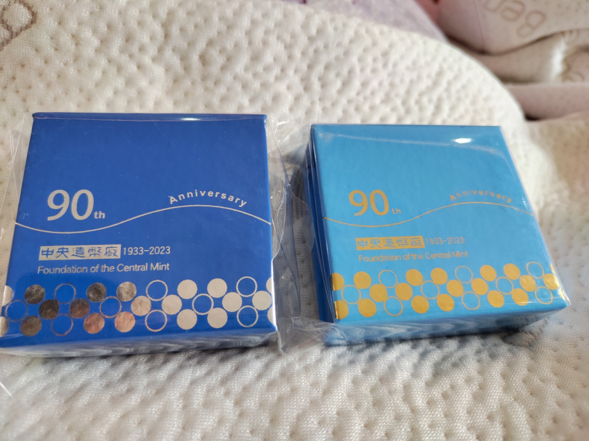 开铸90周年银+铜章一套，+台湾地瓜币pcgs ms63一套（地瓜铝一角，地瓜铜一角，地瓜铝二角，地瓜铜五角，地瓜银五角）难得一套，错过无！！！保真，售出不退不换，感谢理解！