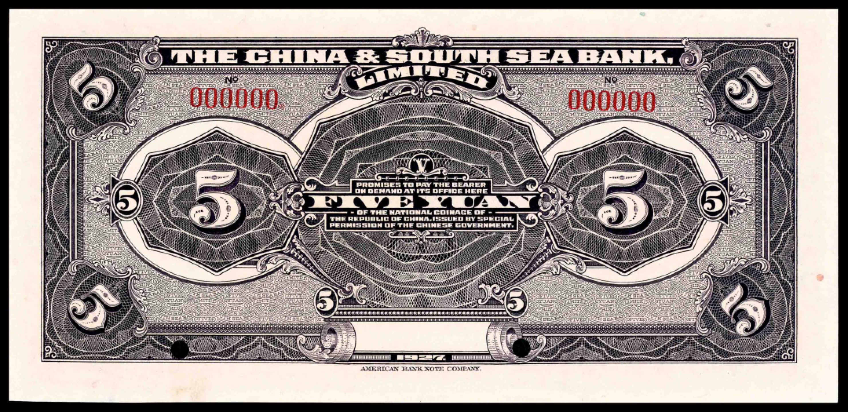 和合永通-杭州宜和2023年春拍纸钞专场 民国十六年（1927年），中南银行伍圆 样票 PMG 65 EPQ 号码 000000