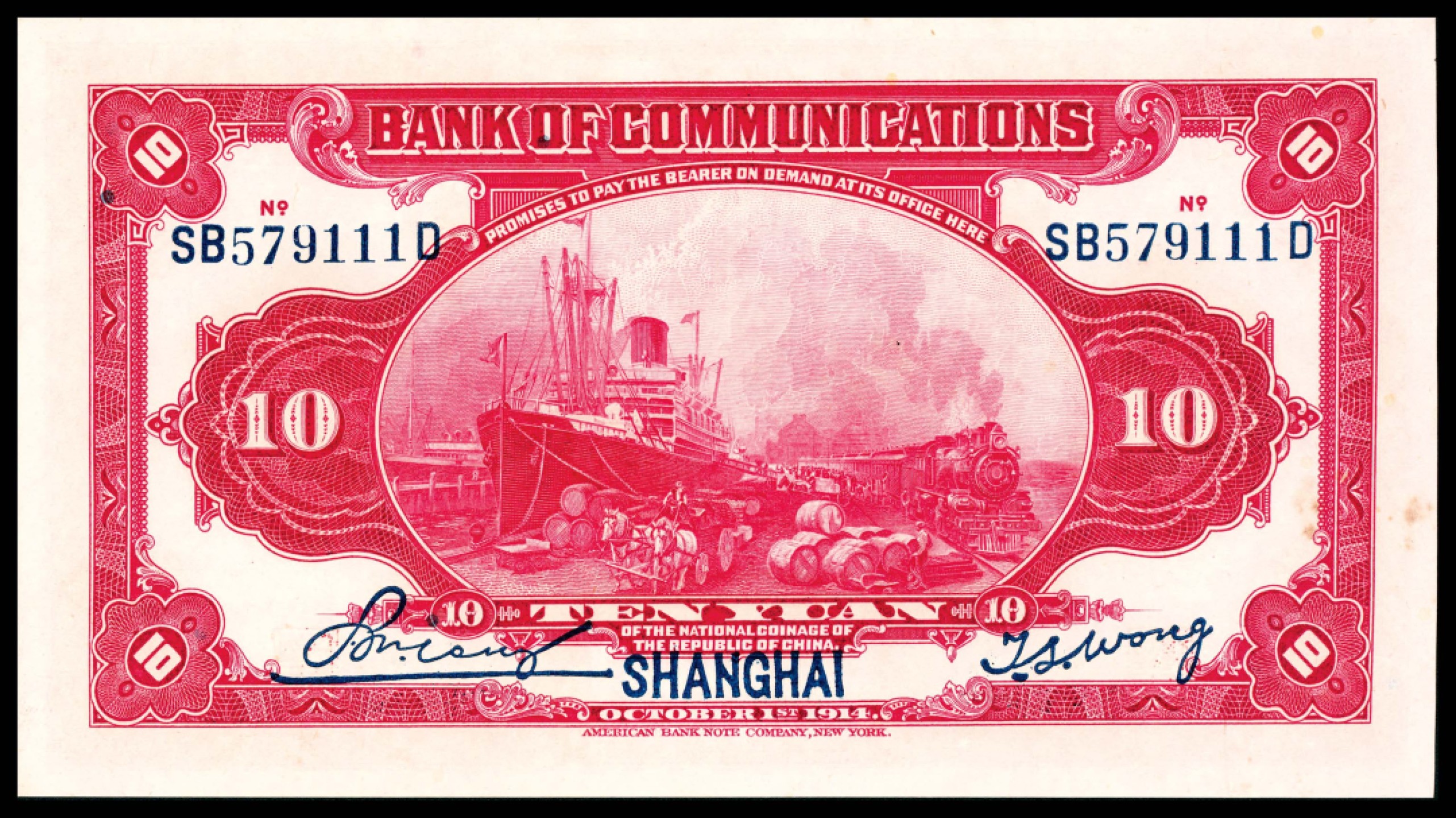 和合永通-杭州宜和2023年春拍纸钞专场 民国三年（1914年），交通银行拾圆 上海 连号两枚  号码 SA 510999-511000 Q