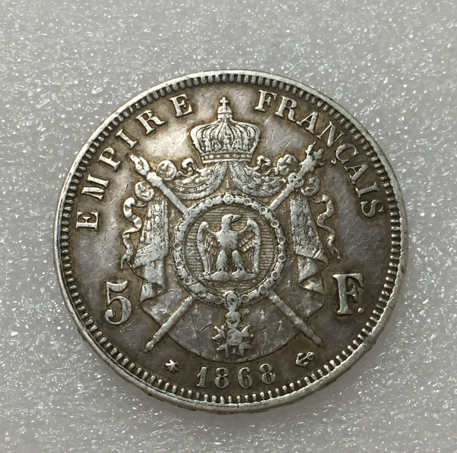 方圆集藏第四期专场 8926-法国1868年拿破仑三世5法郎大银币