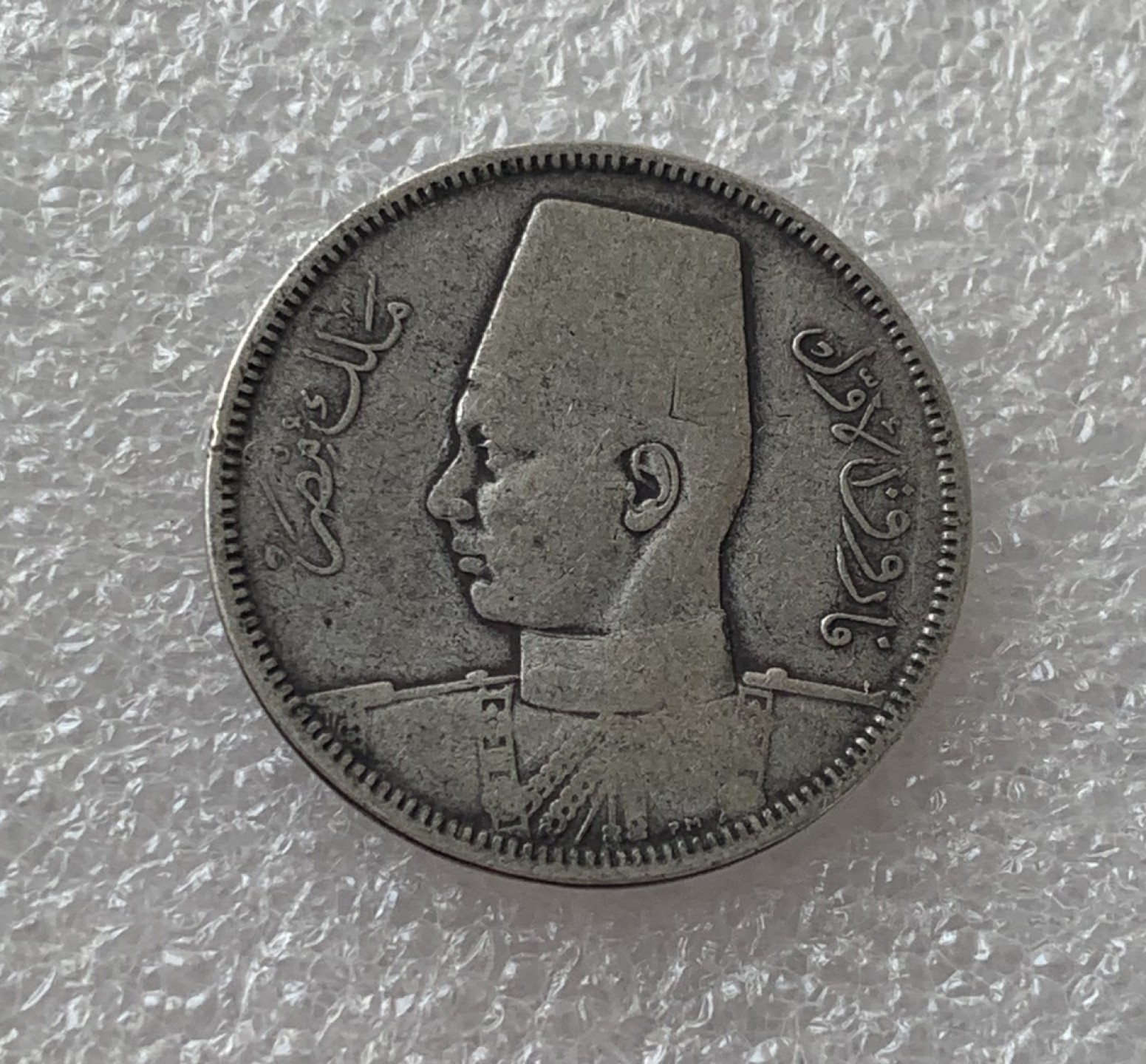 瓶子🏺第88期拍卖会 英属印度1937年5皮银币