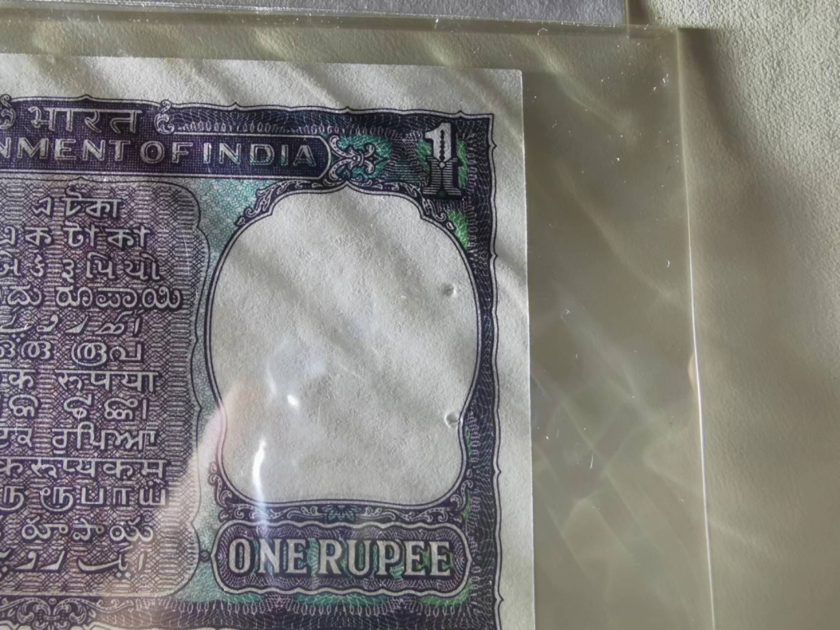 237.【鲸贝乐淘★两拍包邮】三字经·第“为人子，方少时”号拍卖 【海地★印度★文莱】6张如图，海地2张UNC，印度有订书机孔全新未流通，文莱两张流通品相如图