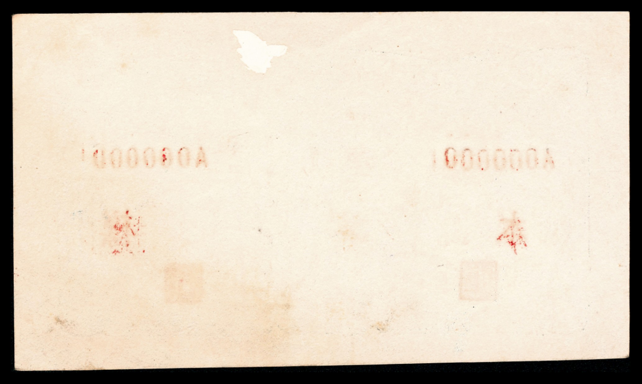 和合永通-杭州宜和2023年春拍纸钞专场 民国三十三年（1944年），淮南银行壹圆 正反样票各一枚  号码 A 000000