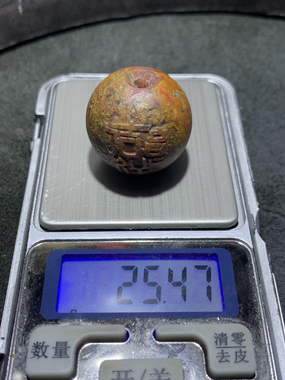 精美亚光草花纹战国红玛瑙手工雕刻吉祥如意大苹果珠一颗