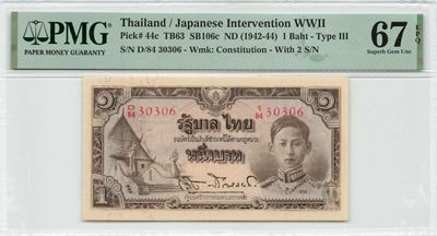 小福收藏拍卖第109期 评级币精选场 本期有印度尼西亚1960年500和1000 文莱500 多种极其罕见早期高分老泰铢 摩洛哥68年50迪拉姆 哥斯达黎加紫蝶  叶芝  苏格兰银行300周年纪念钞AA冠 拉斐尔 马尔代夫1960年全套 百慕大高冠女王 毛里求斯戎装女王 大松鼠 大蜥蜴豹子号等各种高分珍稀老钞精品 - 泰国 1942-44年 1泰铢 数3 无47 PMG67 EPQ 唯1冠军分！！！