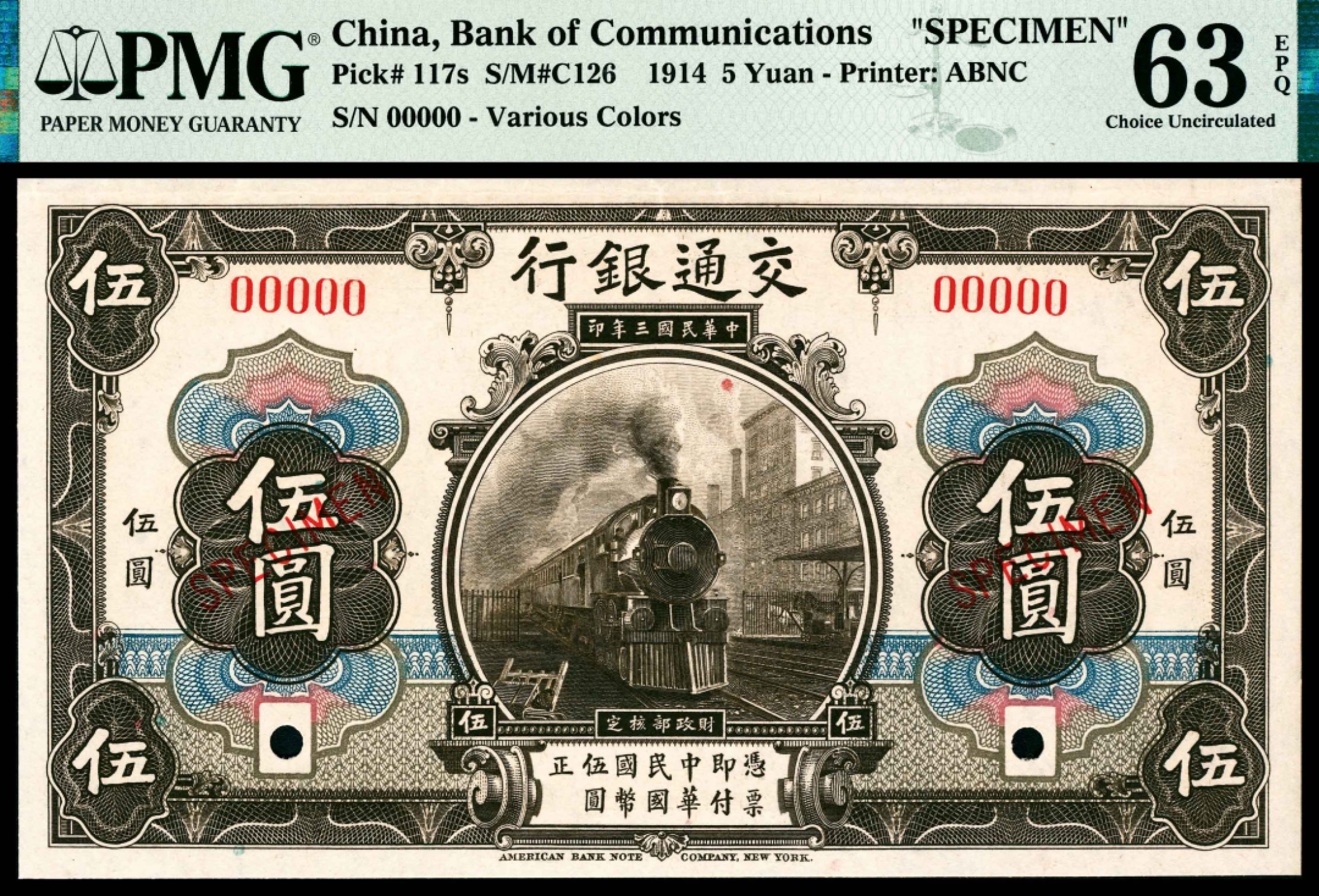 和合永通-杭州宜和2023年春拍纸钞专场 民国三年（1914年），交通银行伍圆 样票 PMG 63 EPQ 号码 00000