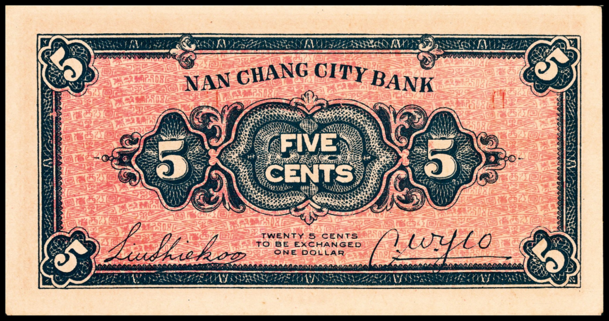 和合永通-杭州宜和2023年春拍纸钞专场 民国二十七年（1938年），南昌市立银行伍分一组两枚 PMG 55 号码 D 0175843-44