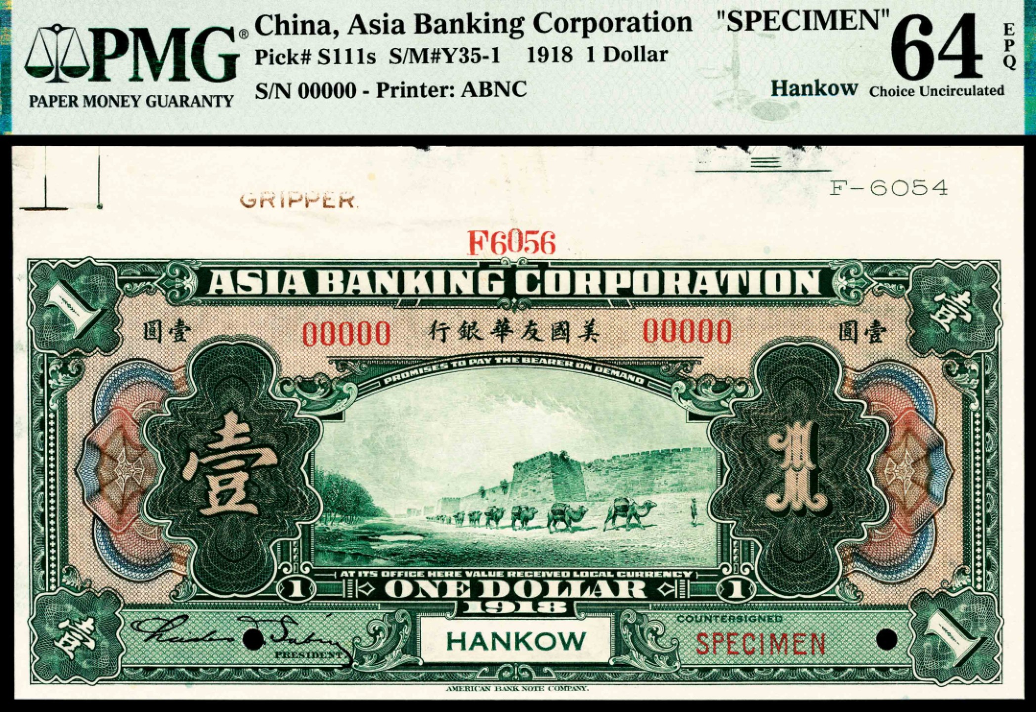 和合永通-杭州宜和2023年春拍纸钞专场 1918年，美国友华银行壹圆 伍圆 拾圆 贰拾圆 伍拾圆 壹佰圆样票各一枚 PMG 63-65 EPQ 号码 F 6056 背标 Selvage Included ，Corner Missing