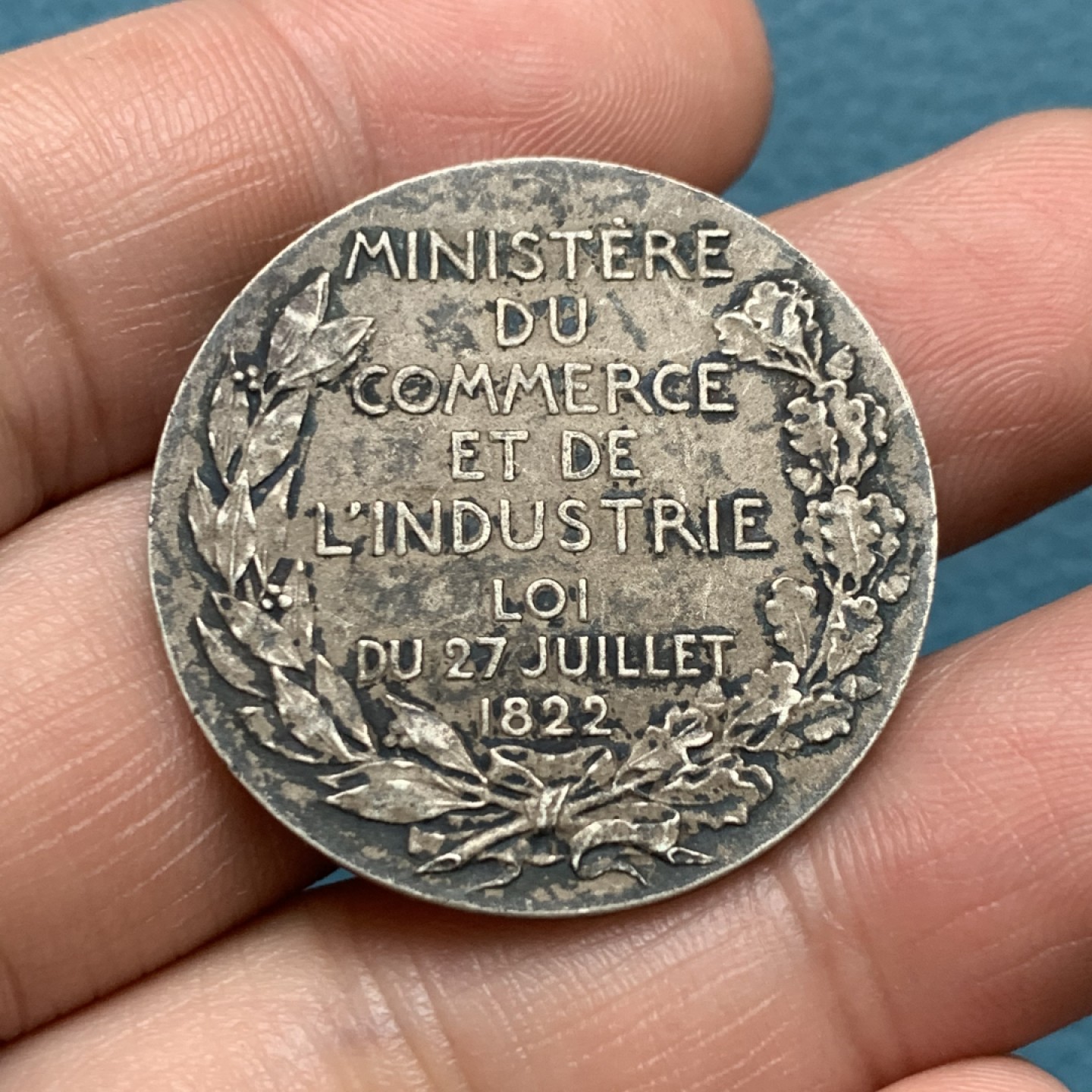 《竞宝斋》第157场-法国八角与章 专场！周日，周一，周四 3场 (全场包邮) 法国银质代币，法律委员会，15.39g，33mm，丰饶角边铭