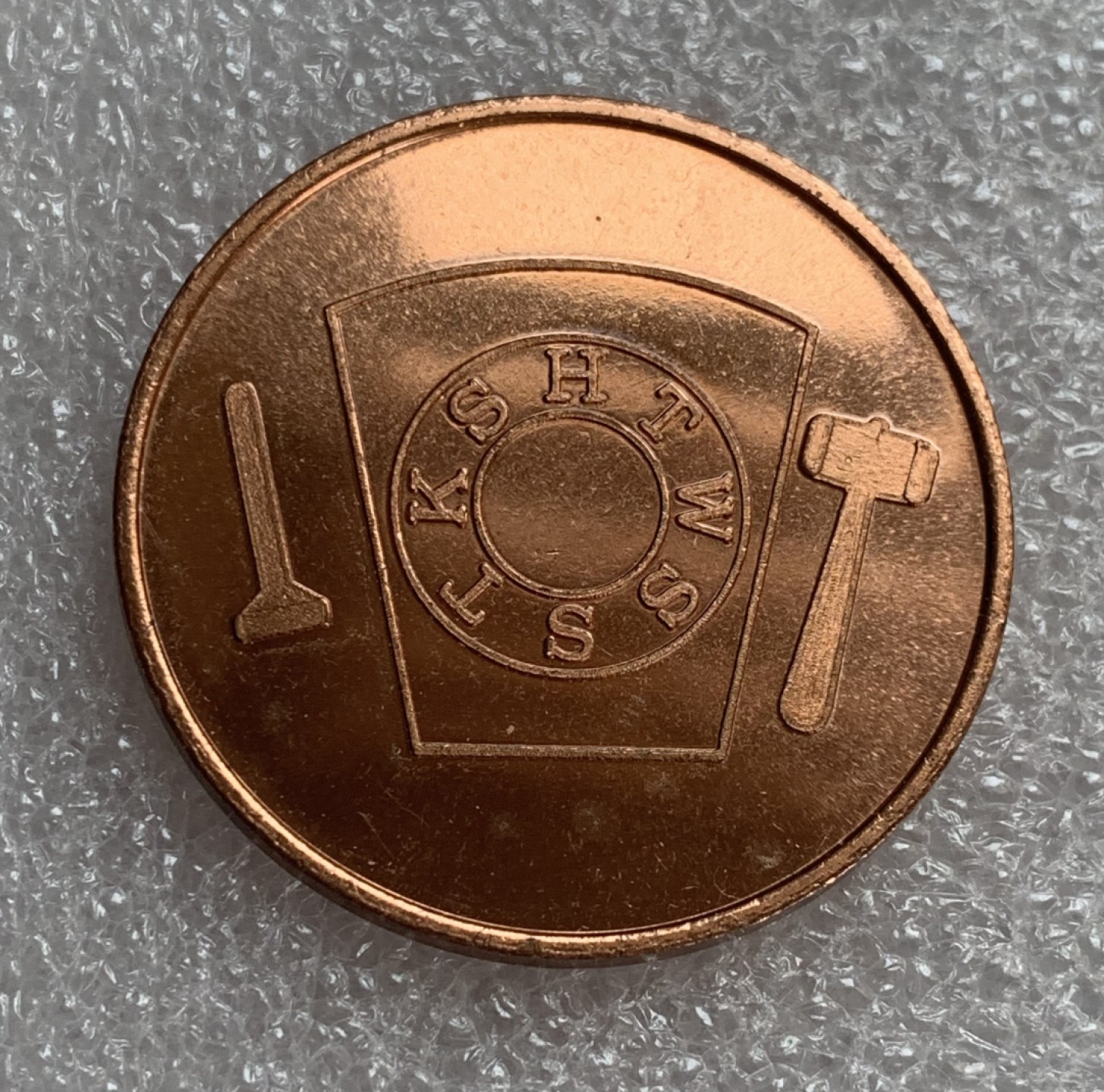 瓶子🏺第88期拍卖会 美国1994年共济会铜质代币