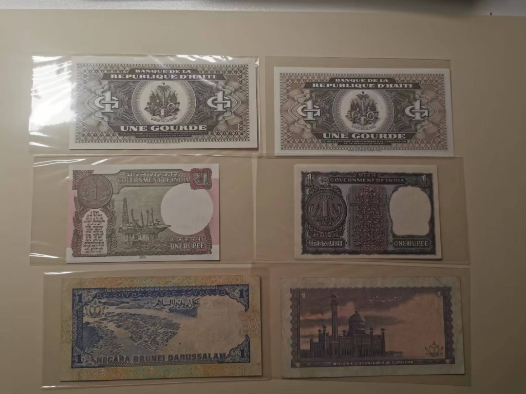 237.【鲸贝乐淘★两拍包邮】三字经·第“为人子，方少时”号拍卖 【海地★印度★文莱】6张如图，海地2张UNC，印度有订书机孔全新未流通，文莱两张流通品相如图