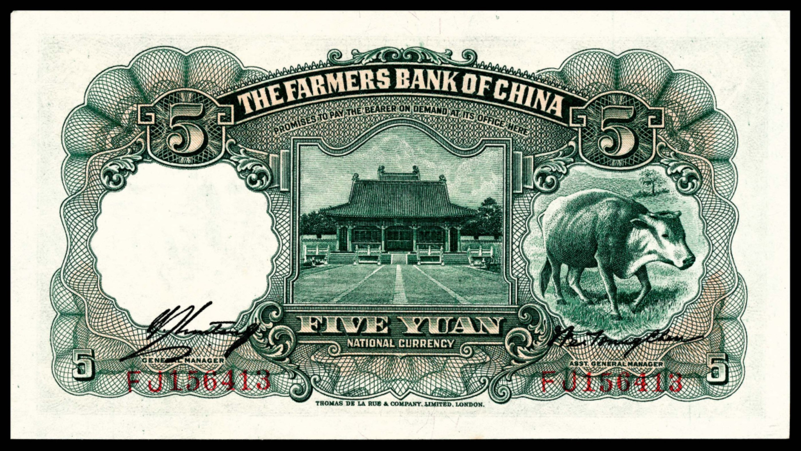 和合永通-杭州宜和2023年春拍纸钞专场 民国二十四年（1935年)，中国农民银行伍圆 PMG 63 EPQ 号码 FJ 156413