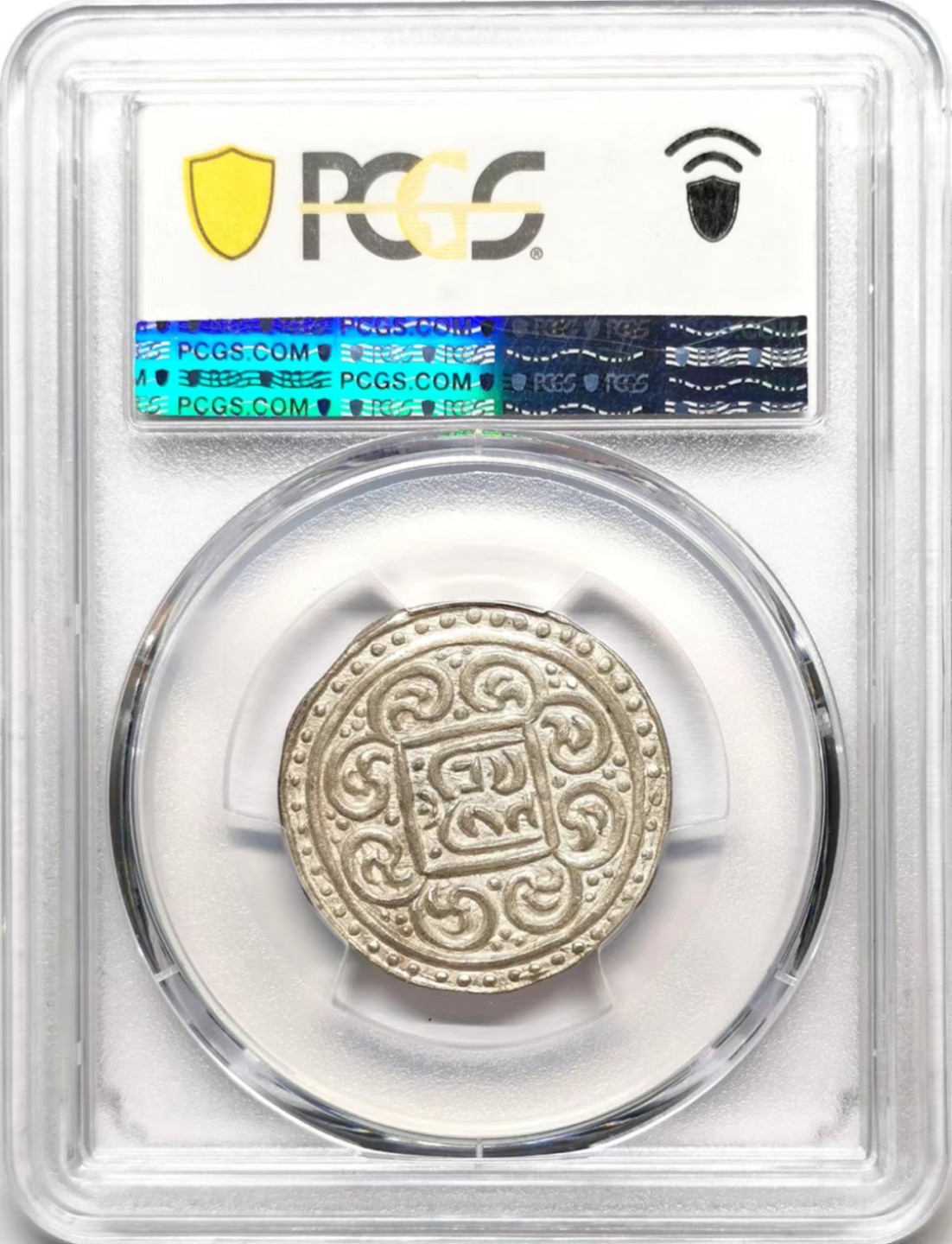 凡希社世界钱币微拍第二百三十六期 1890中国西藏觉阿尼西银钱PCGS-AU55