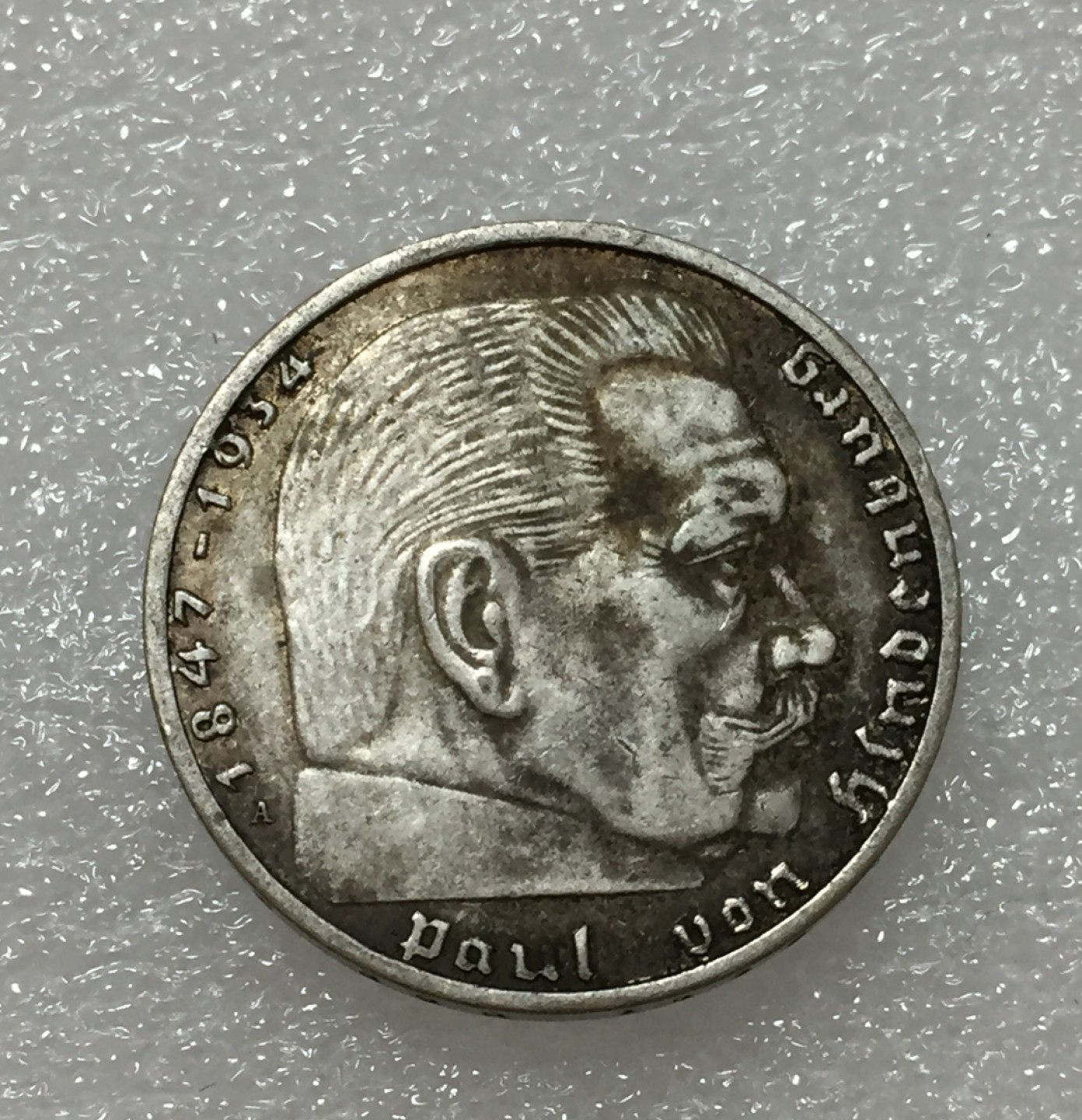 方圆集藏第四期专场 11415-德国1934年2马克银币