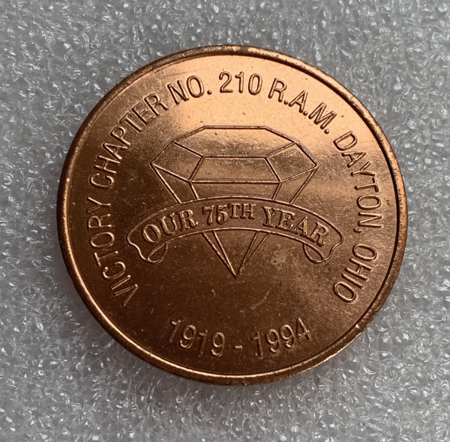 瓶子🏺第88期拍卖会 美国1994年共济会铜质代币