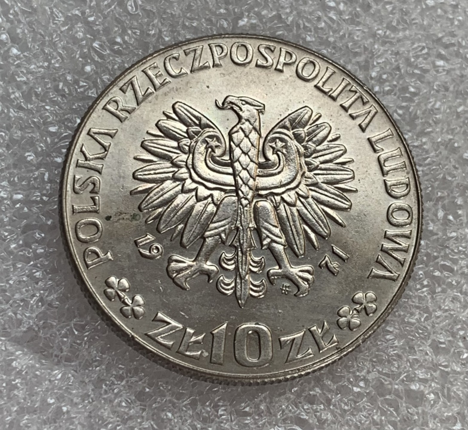 瓶子🏺第88期拍卖会 波兰1971年FAO系列10元样币