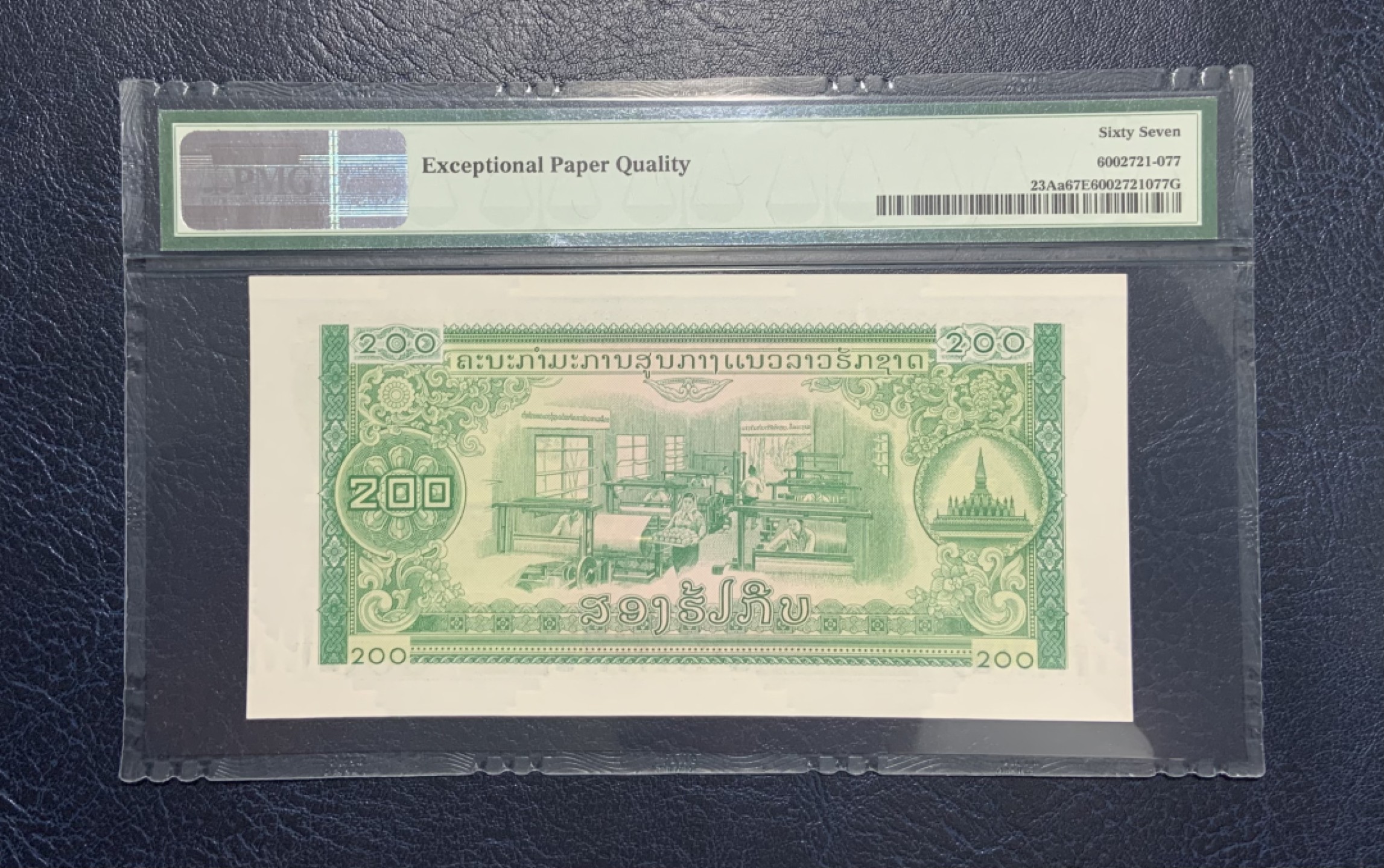 收藏联盟Quantum Auction 第253期拍卖  老挝1974年200基普 PMG67 中国代印