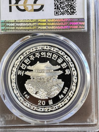 【海寧潮E】朝鲜2016年新加坡币展1盎司纪念银币PCGS-PR69,999银，39毫米