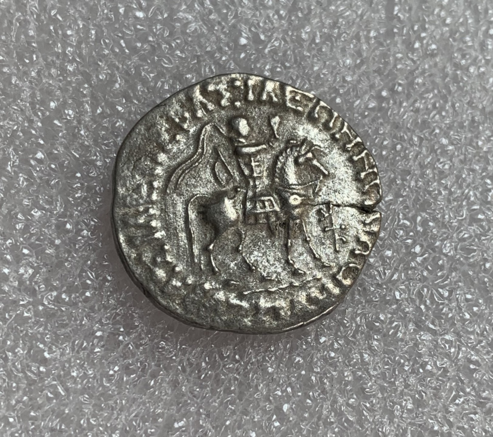 瓶子🏺第88期拍卖会  公元前35年-前30年印度塞克王朝阿泽斯二世银币四德银币  24毫米7.63克  好品