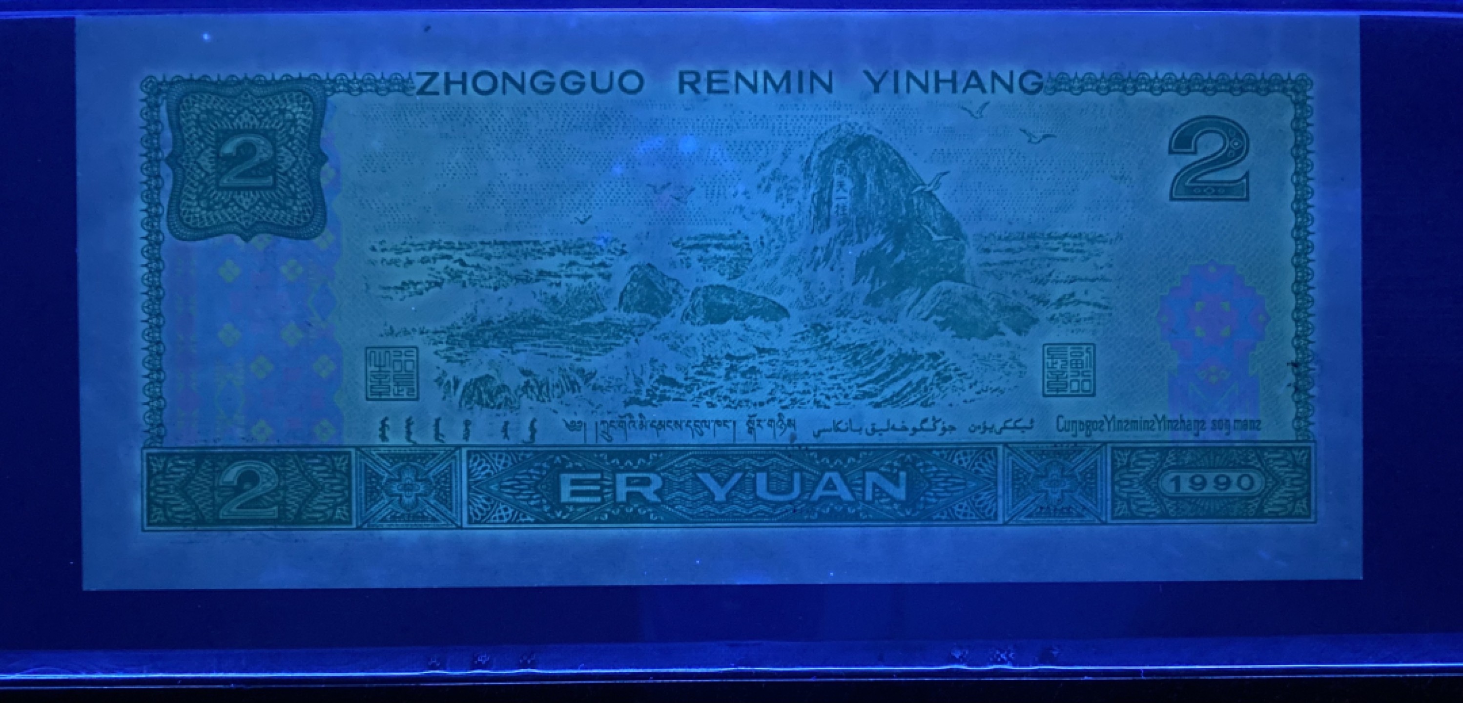 大黄蜂拍卖第76期 902绿幽灵FW01210088，66分