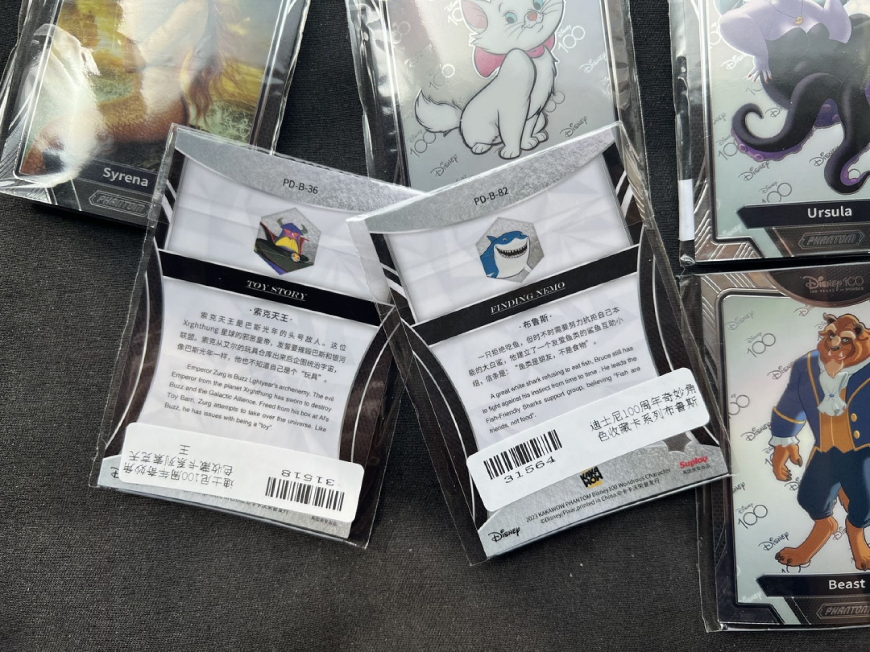 【稀奇送评】福利限时拍【第13期】 【卡卡沃】迪斯尼100周年普卡 6张 