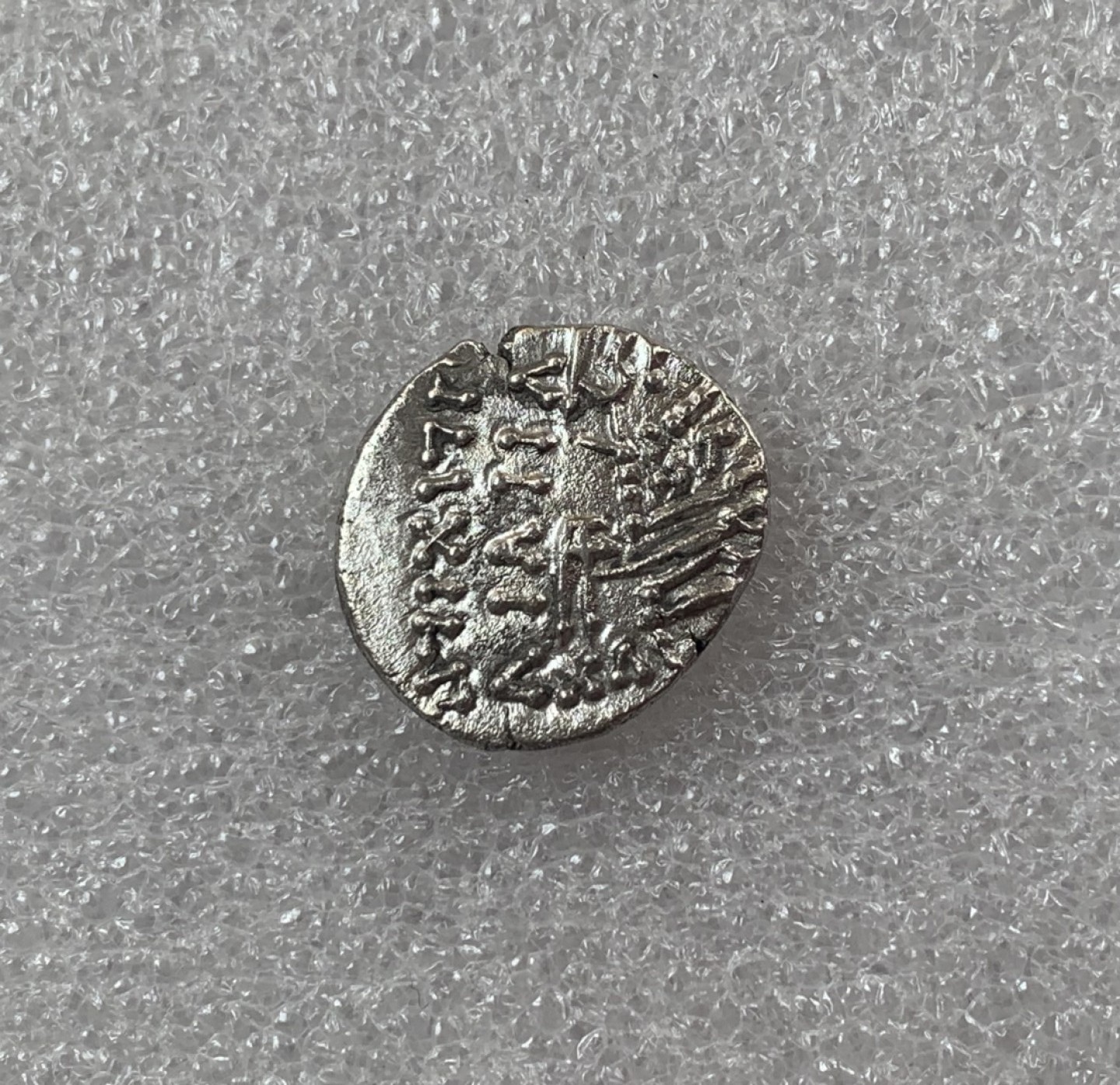 瓶子🏺第88期拍卖会 帕提亚王朝银币 奥斯罗斯二世 古波斯古银币  18毫米3.4克