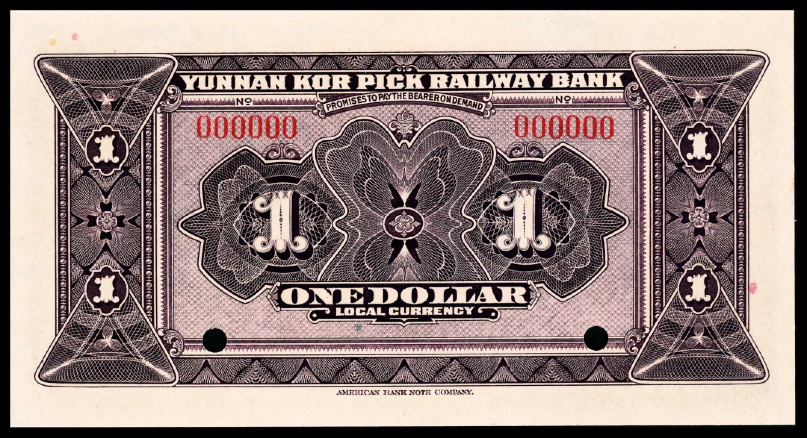 和合永通-杭州宜和2023年春拍纸钞专场 民国十一年（1922年），云南箇碧铁路银行壹圆 样票 PMG 65 EPQ 号码 000000