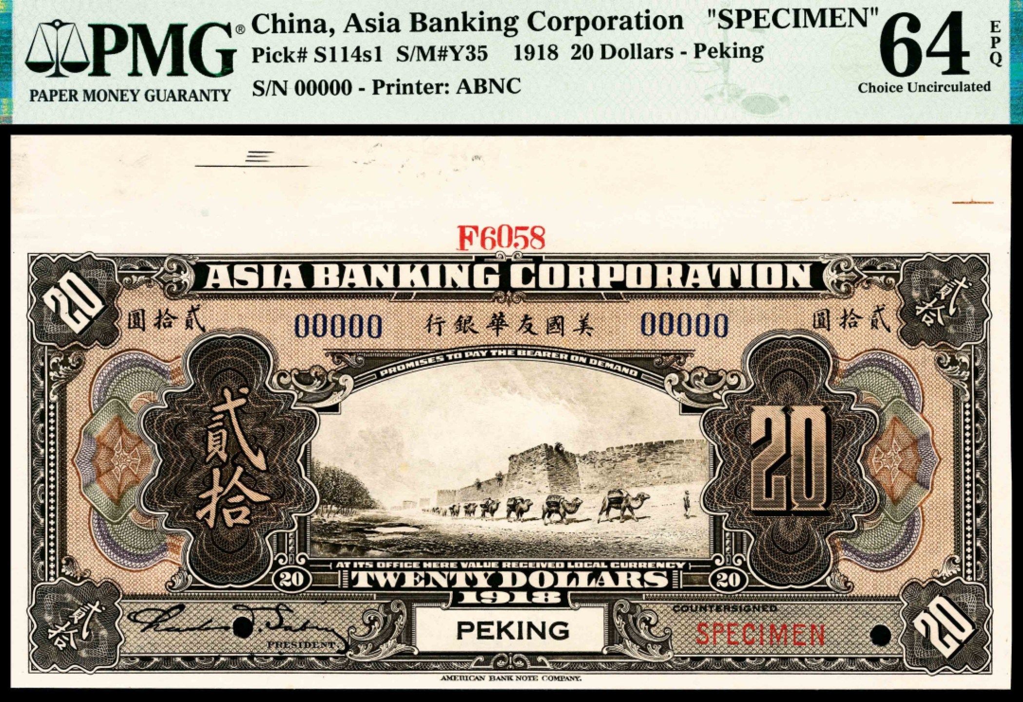 和合永通-杭州宜和2023年春拍纸钞专场 1918年，美国友华银行壹圆 伍圆 拾圆 贰拾圆 伍拾圆 壹佰圆样票各一枚 PMG 58 EPQ-64 EPQ 号码 F 6058 背标 Selvage Included