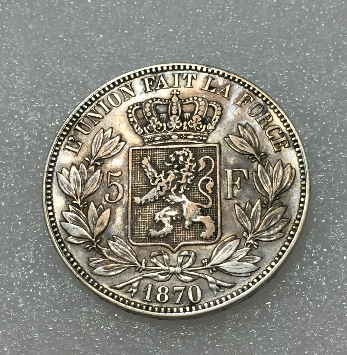 方圆集藏第四期专场 11413-比利时1870年利奥波德5法郎银币