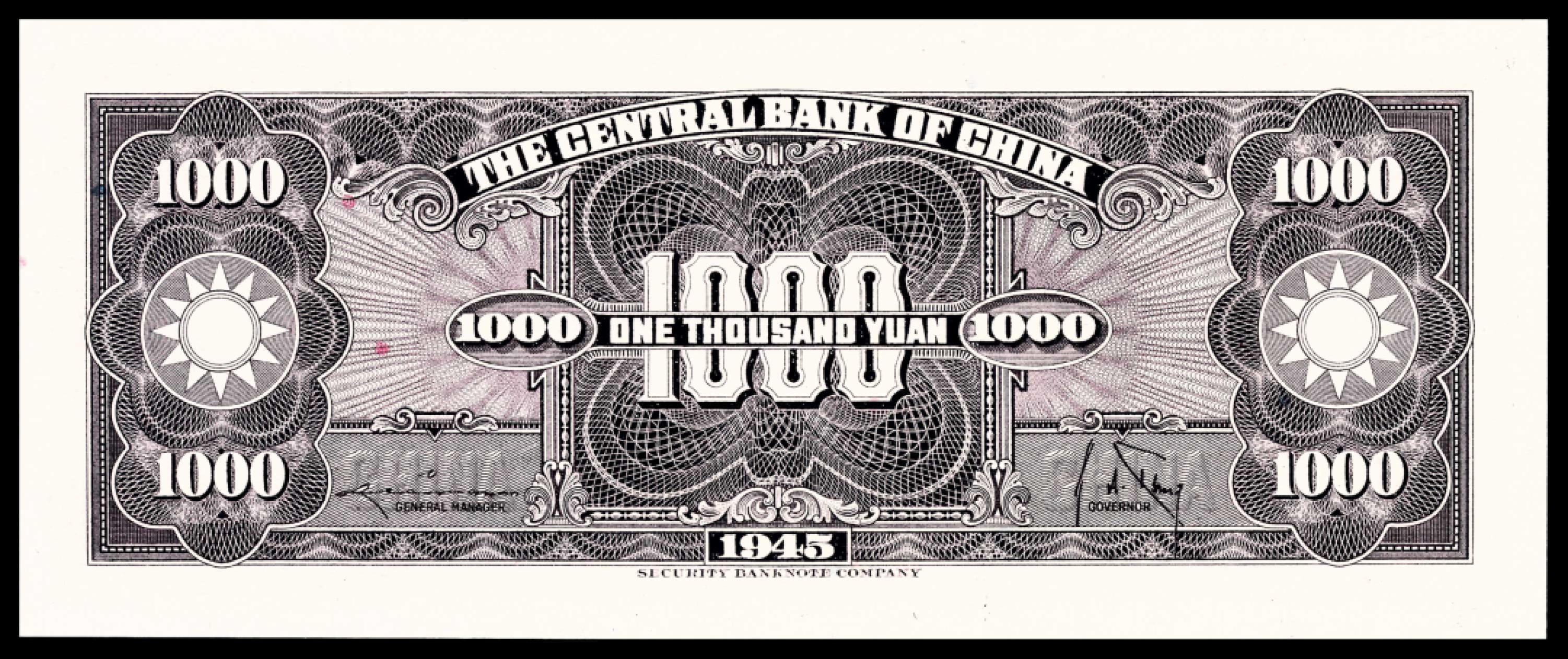 和合永通-杭州宜和2023年春拍纸钞专场 民国三十四年（1945年)，中央银行壹仟圆拾枚 PMG 65 EPQ-67 EPQ 号码 023691-700
