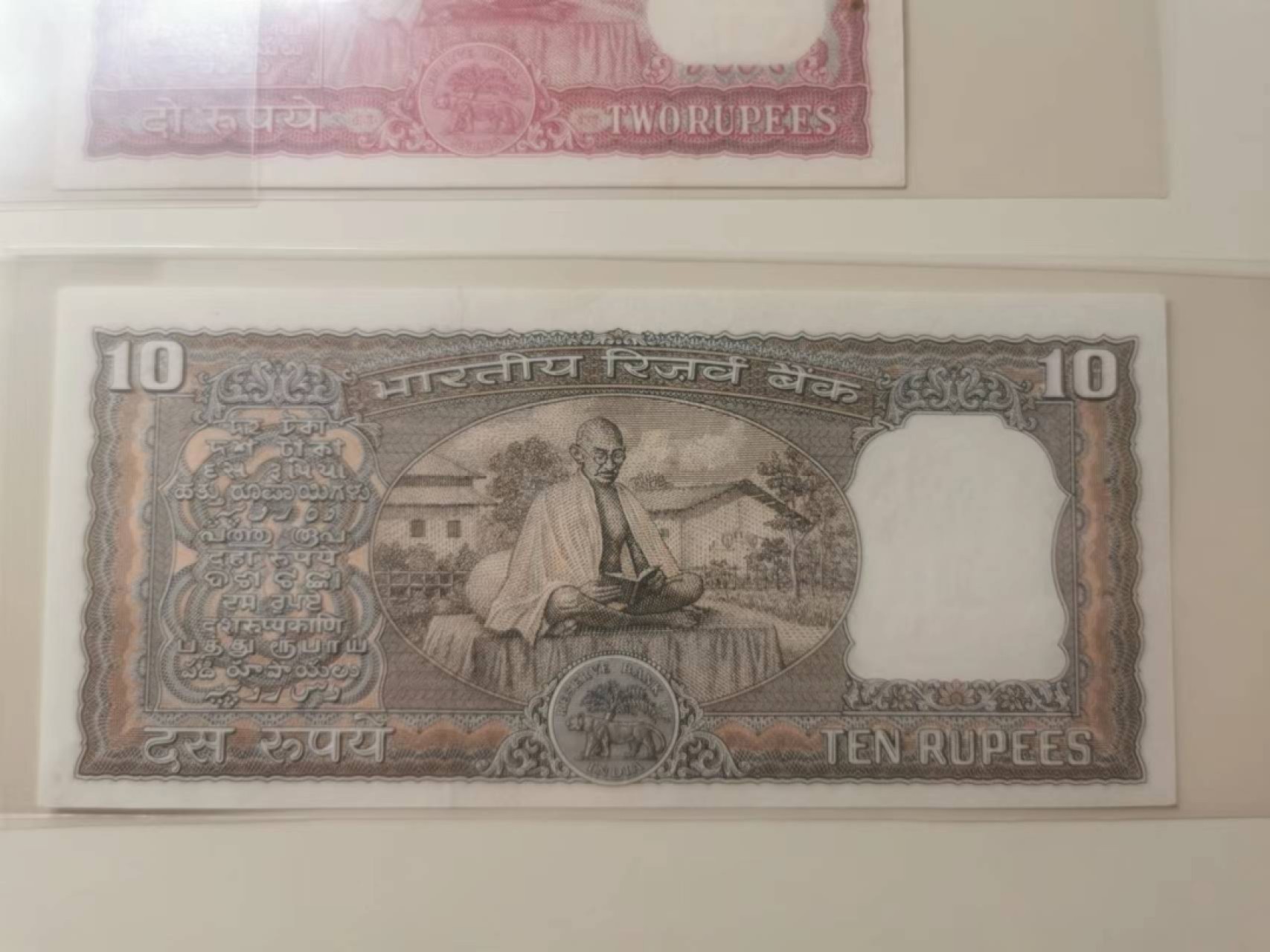 237.【鲸贝乐淘★两拍包邮】三字经·第“为人子，方少时”号拍卖 【印度🇮🇳】4张一套全新全品UNC，有订书孔如图