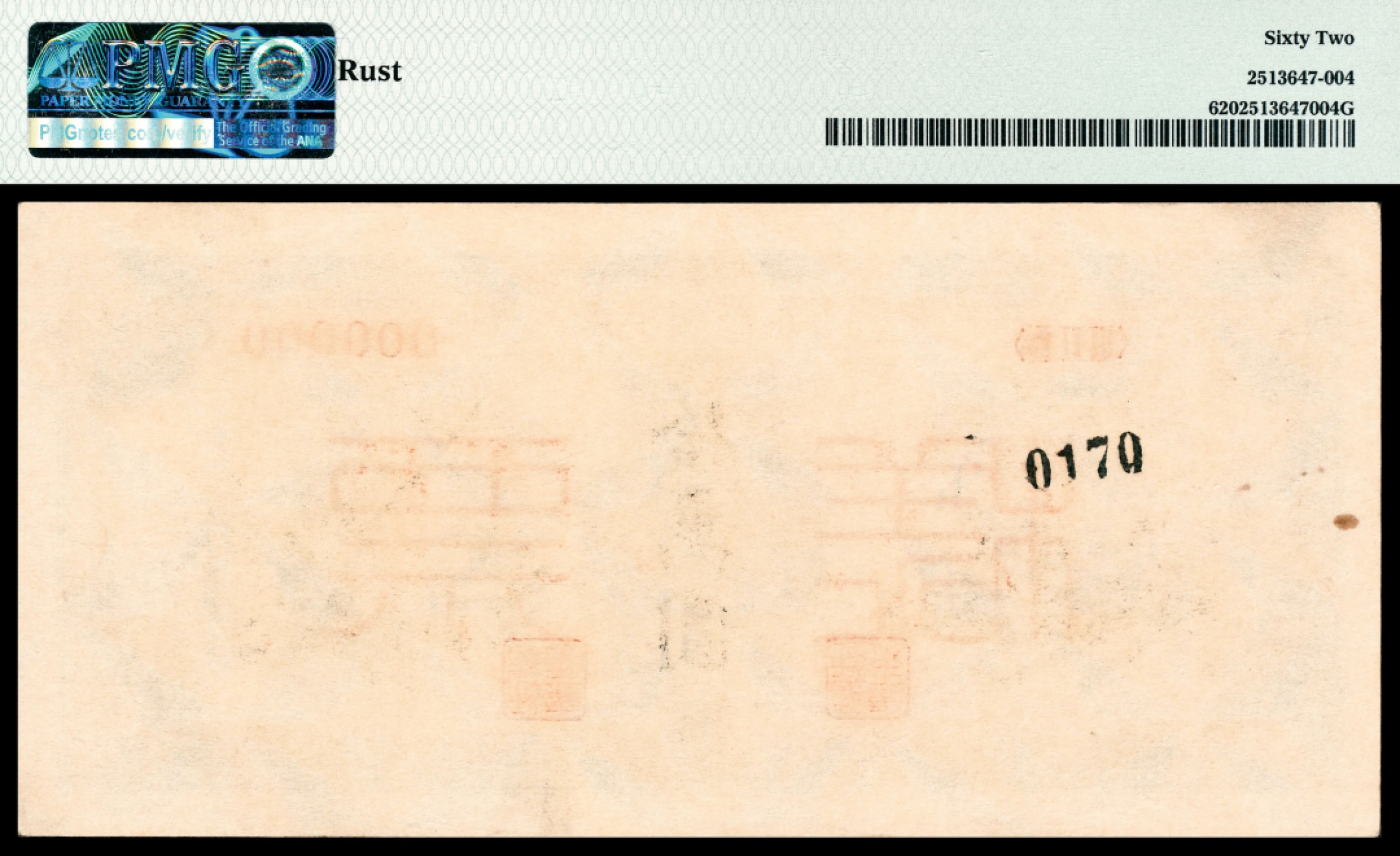 和合永通-杭州宜和2023年春拍纸钞专场 1950，东北银行地方流通券拾萬圆 正反样票各一枚 PMG 55-62 号码 0170 
00170 背标 Rust 
Small Tear