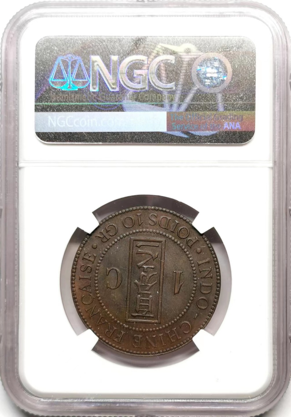 凡希社世界钱币微拍第二百三十六期 1886法属印度支那百分之一皮亚斯特铜元NGC-MS62