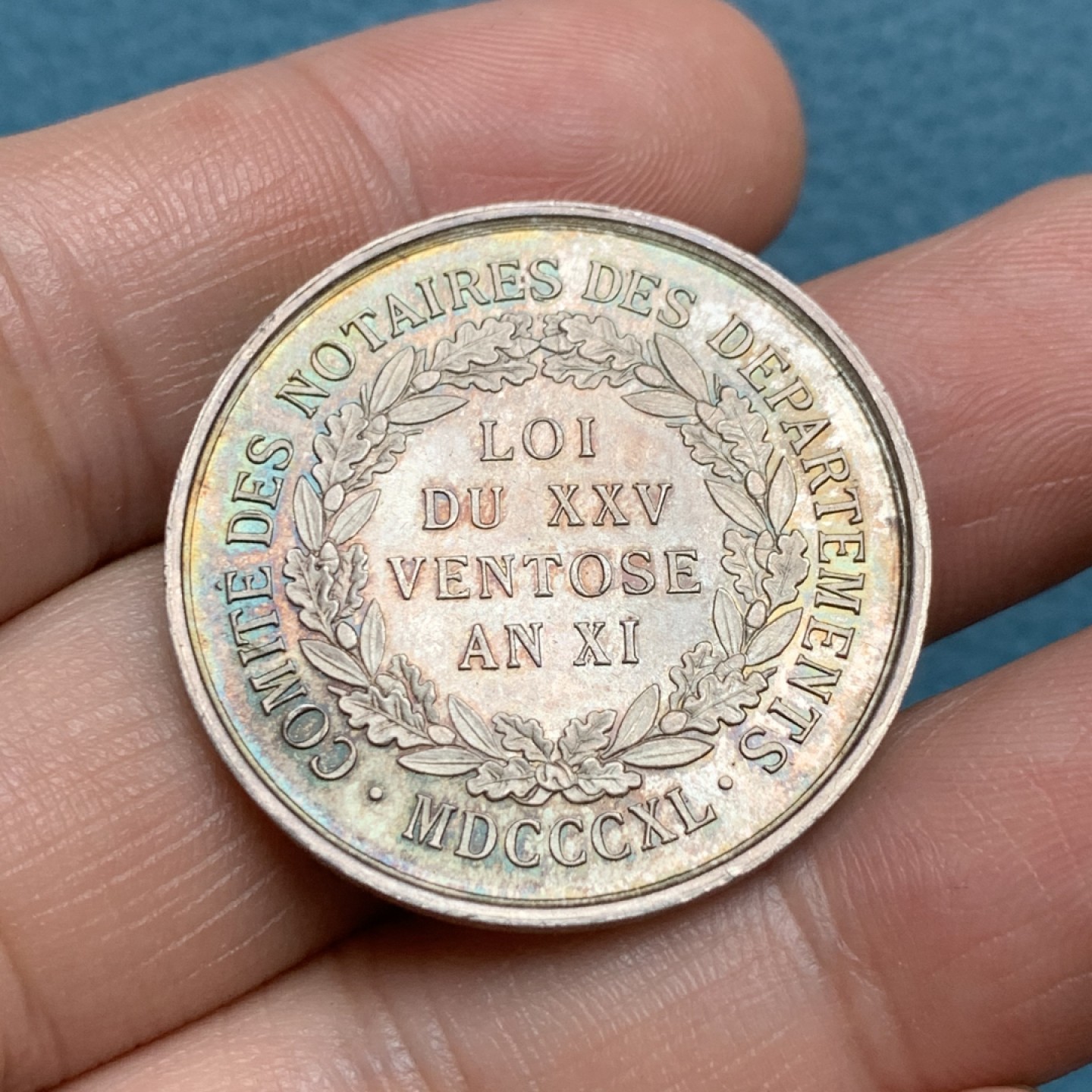 《竞宝斋》第157场-法国八角与章 专场！周日，周一，周四 3场 (全场包邮) 法国银质代币，公证人委员会，正面拿皇 波拿巴，16.1g，32.3mm，丰饶角边铭，黄油光包浆非常看起来非常舒服