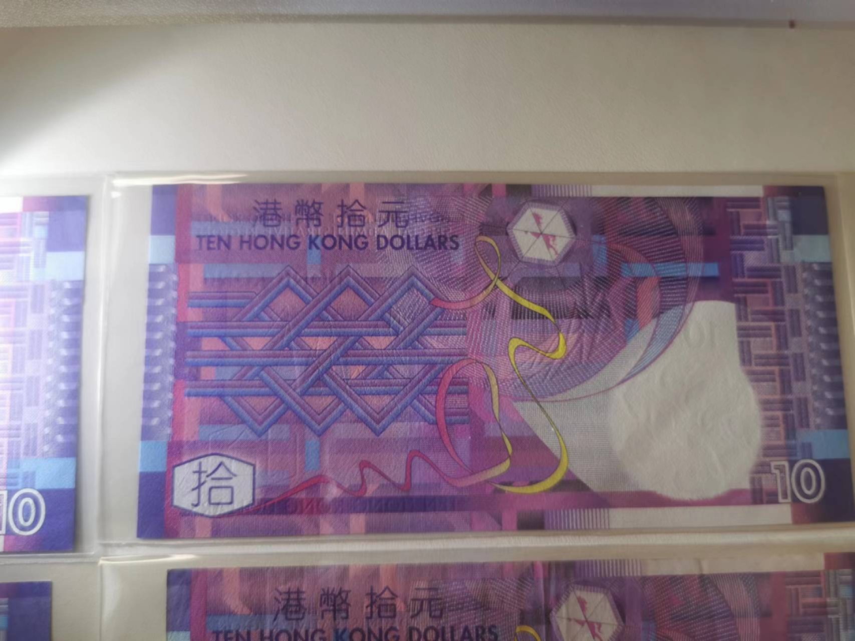 237.【鲸贝乐淘★两拍包邮】三字经·第“为人子，方少时”号拍卖