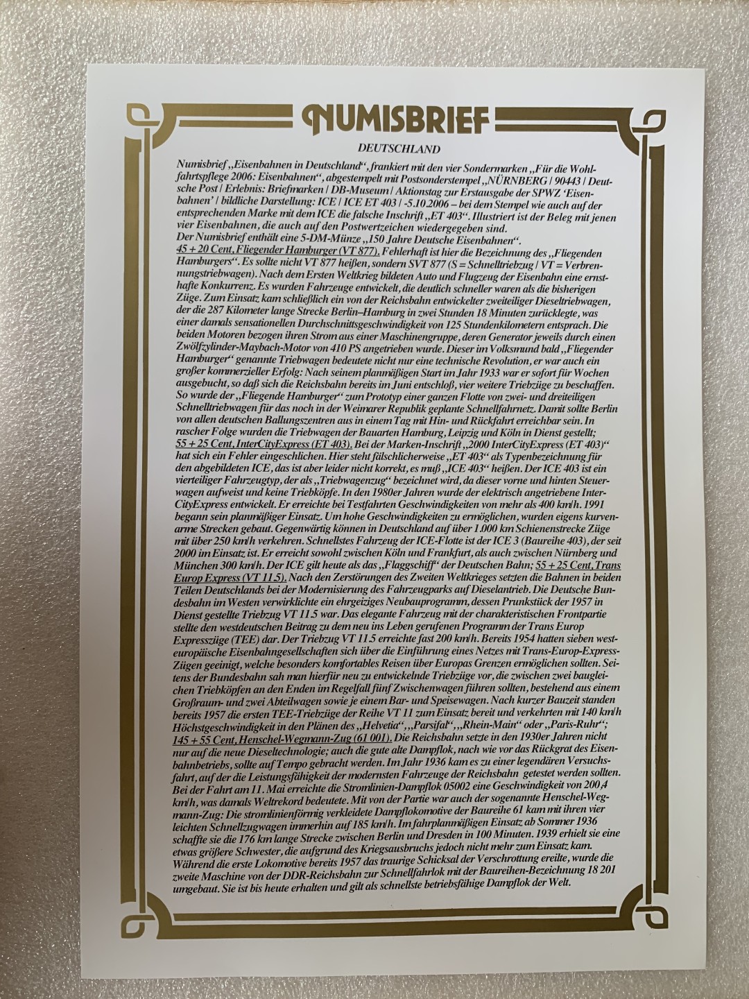 瓶子🏺第88期拍卖会 德国1985年5马克普制铜镍纪念币 德意志铁路公司 原封