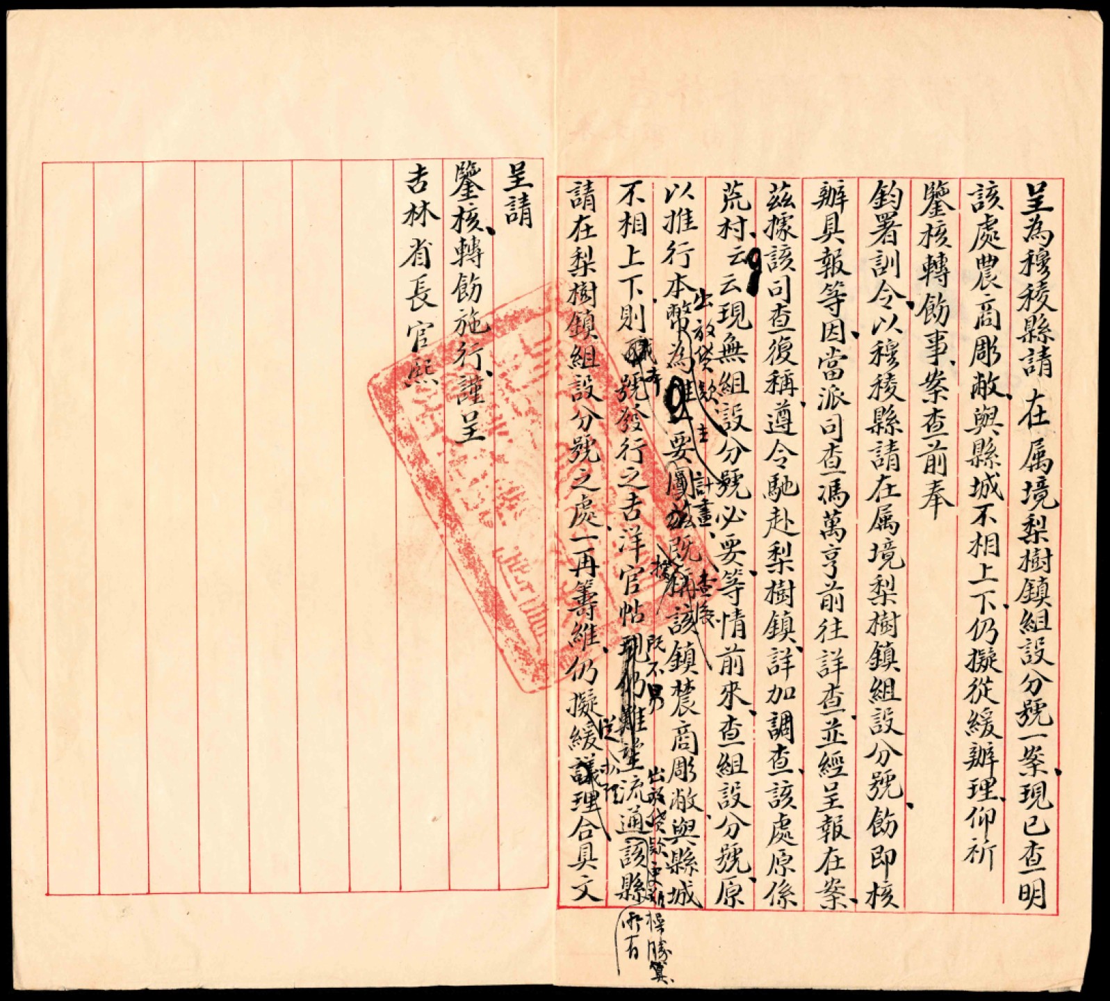 和合永通-杭州宜和2023年春拍纸钞专场 民国十七年（1928年）吉林永衡官银钱号官帖壹吊、贰吊、叁吊、伍吊、拾吊、伍拾吊、壹百吊一组七枚，PMG 40-64 EPQ。另有民国十五年八月下旬报告表两份 PMG 40-64 EPQ 号码 043656 015031 030776 091818 046876 028545 062377
