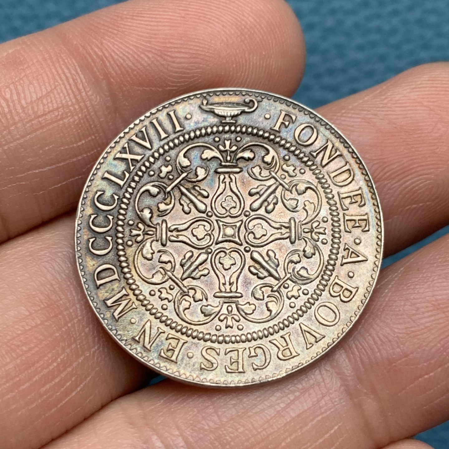 《竞宝斋》第157场-法国八角与章 专场！周日，周一，周四 3场 (全场包邮) 法国银质代币，布尔日古董协会，10.03g，30mm，丰饶角，三羊开泰，金色包浆