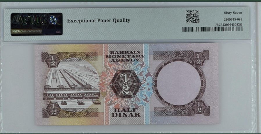 收藏联盟Quantum Auction 第253期拍卖  巴林1973年1/2第纳尔 PMG67
